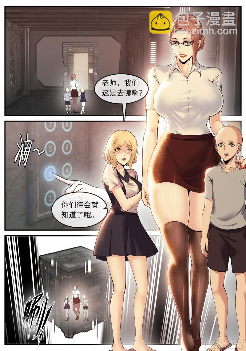 新装备