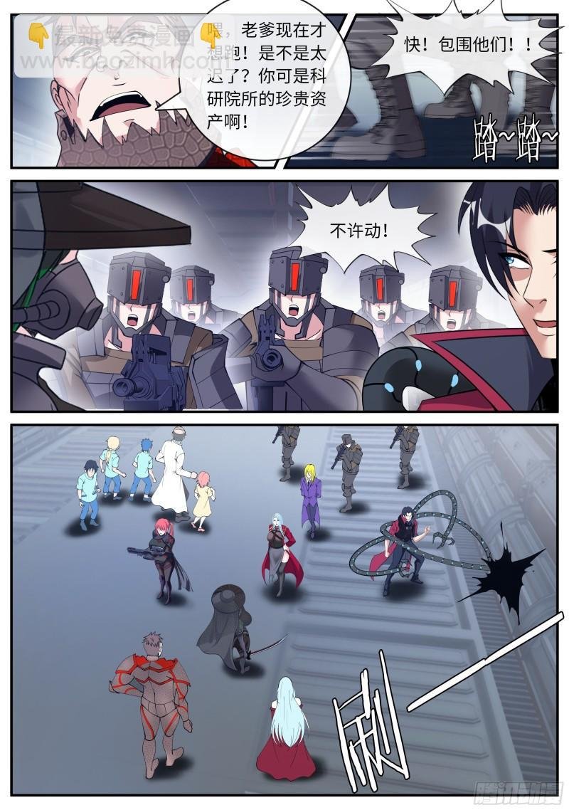 激战开始