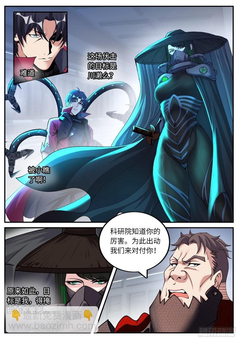 激战开始