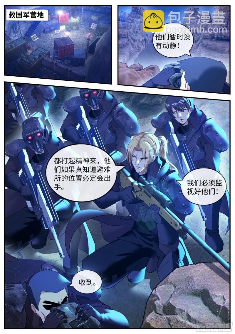 激战开始
