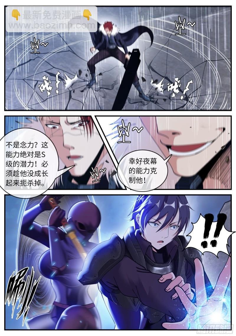 弑神装甲100%