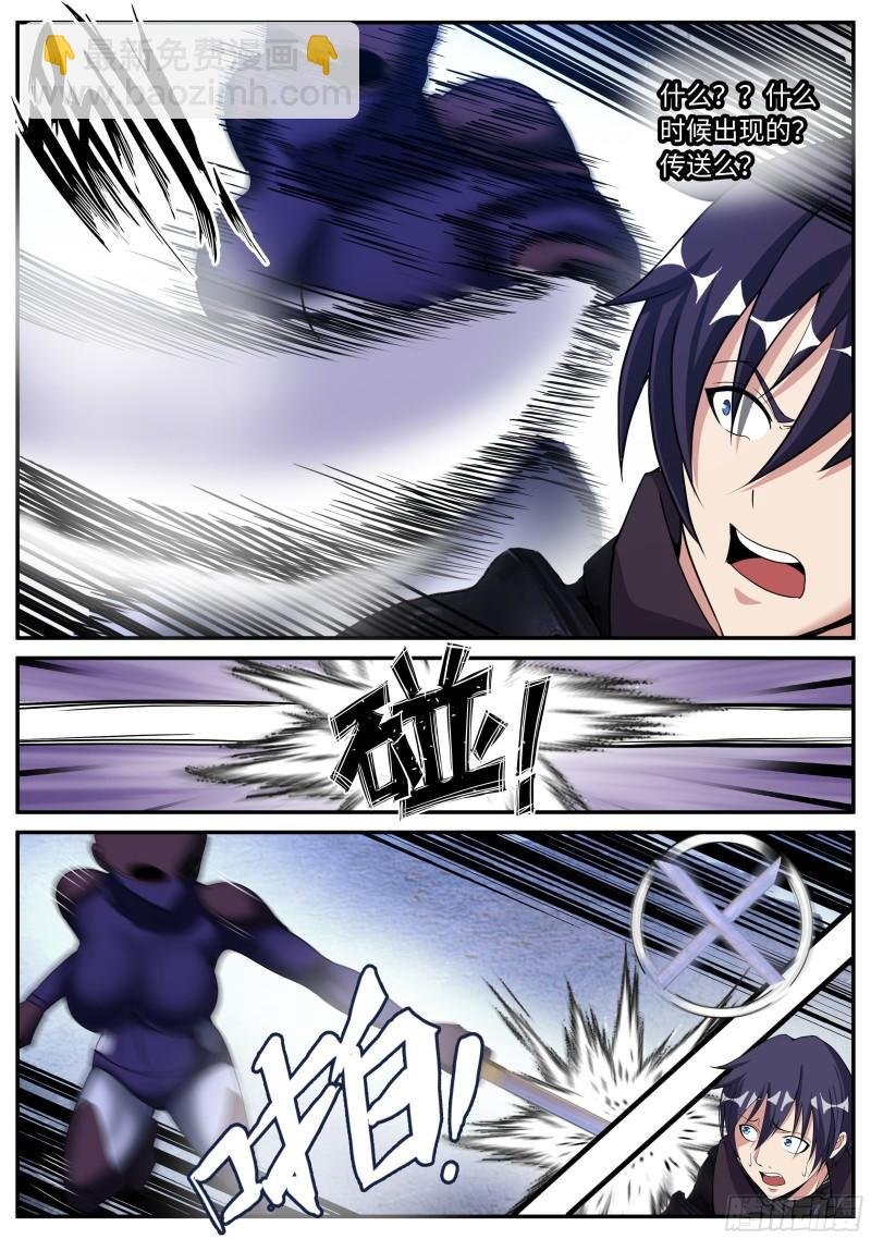 弑神装甲100%