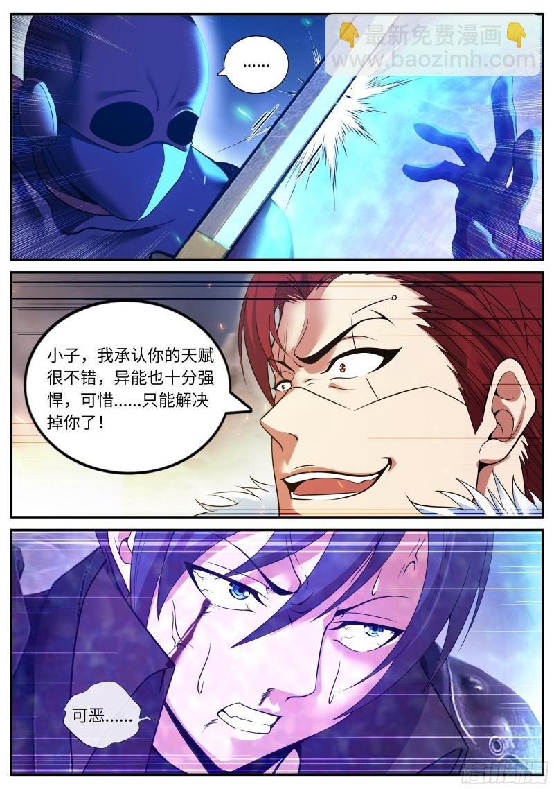 爆发