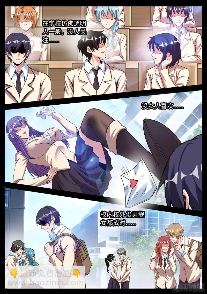 爆发