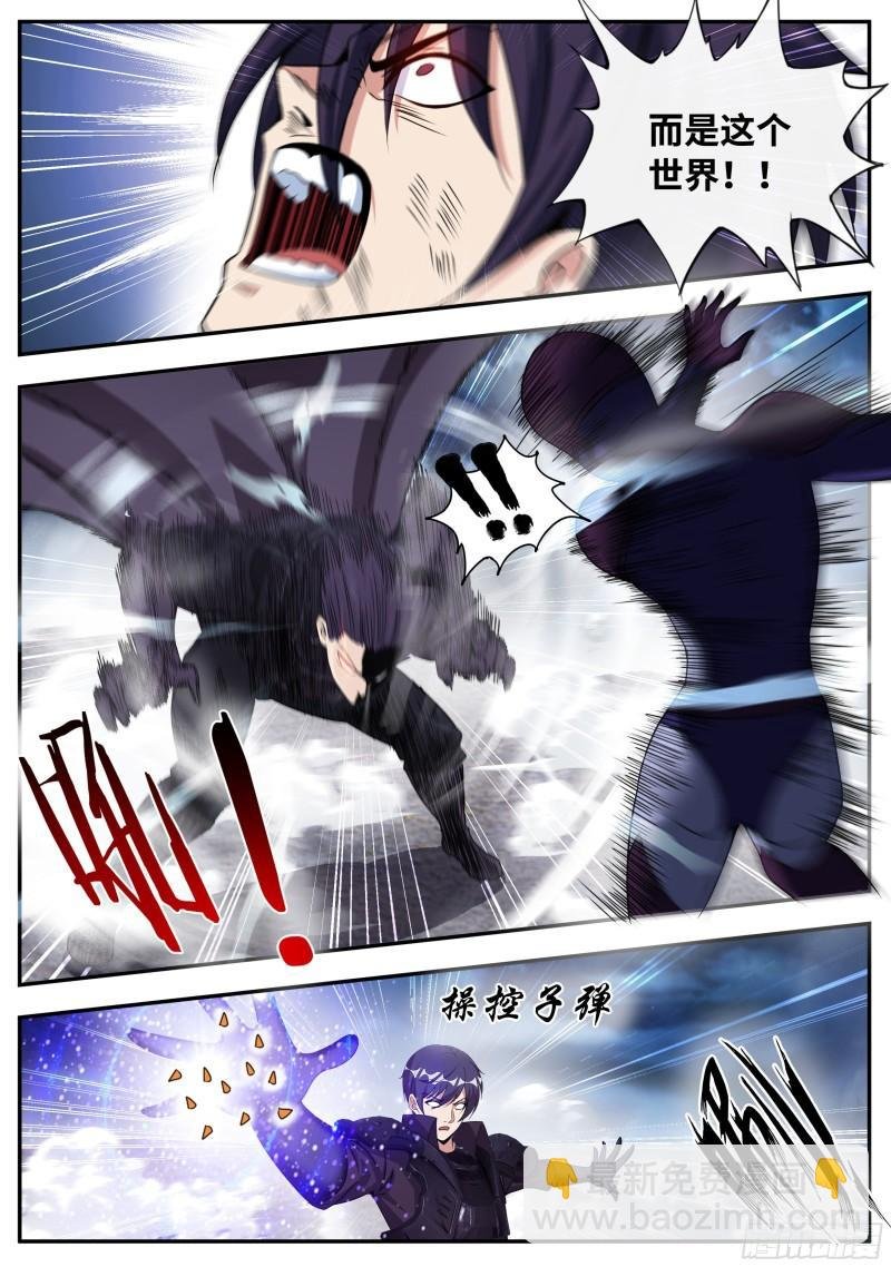 破局