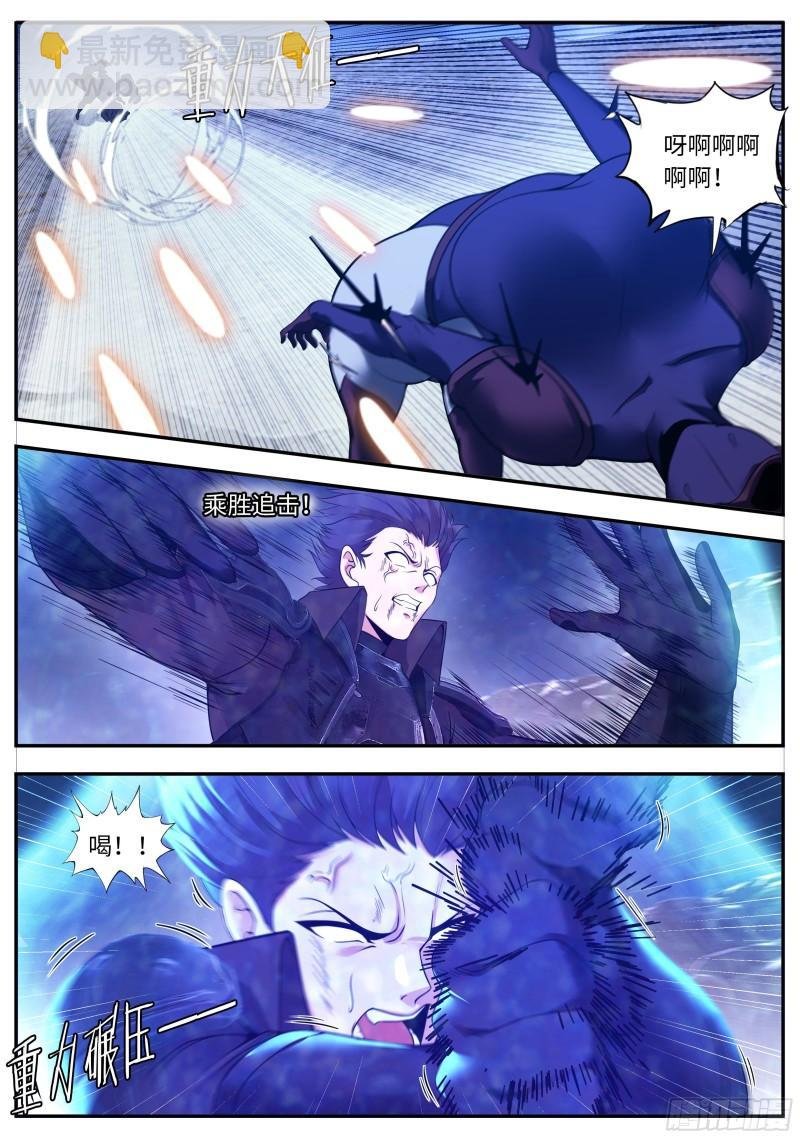 破局