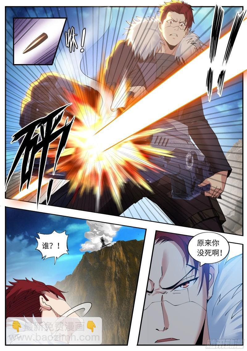 破局
