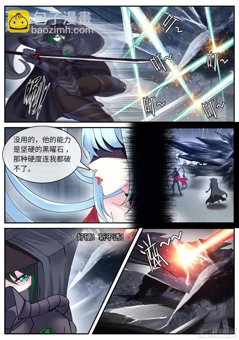 破局