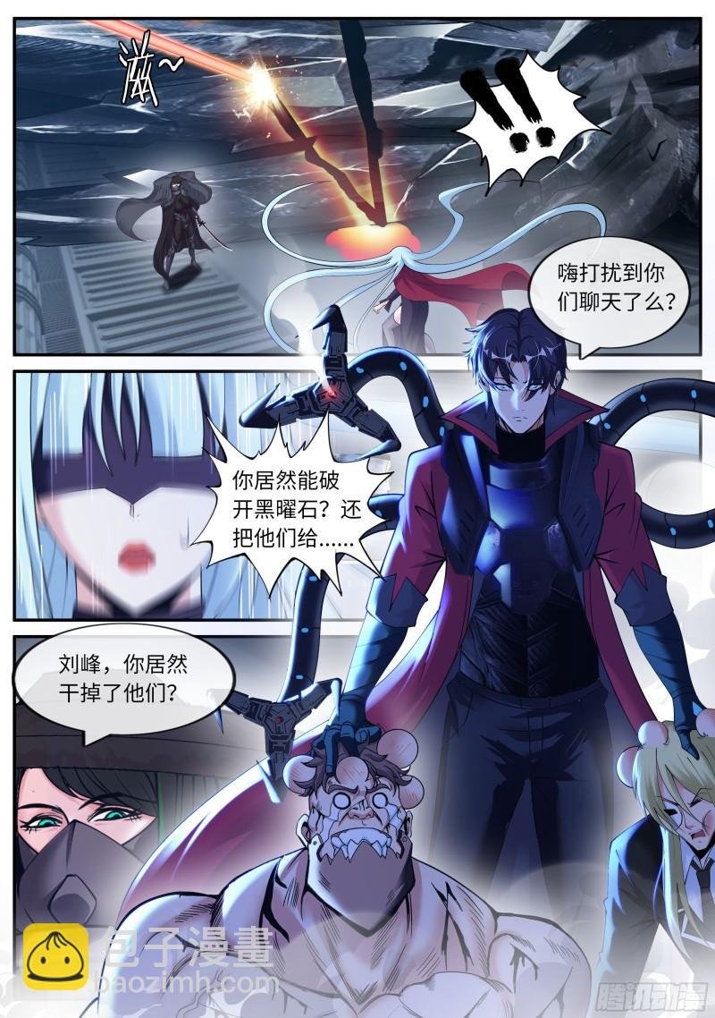 破局