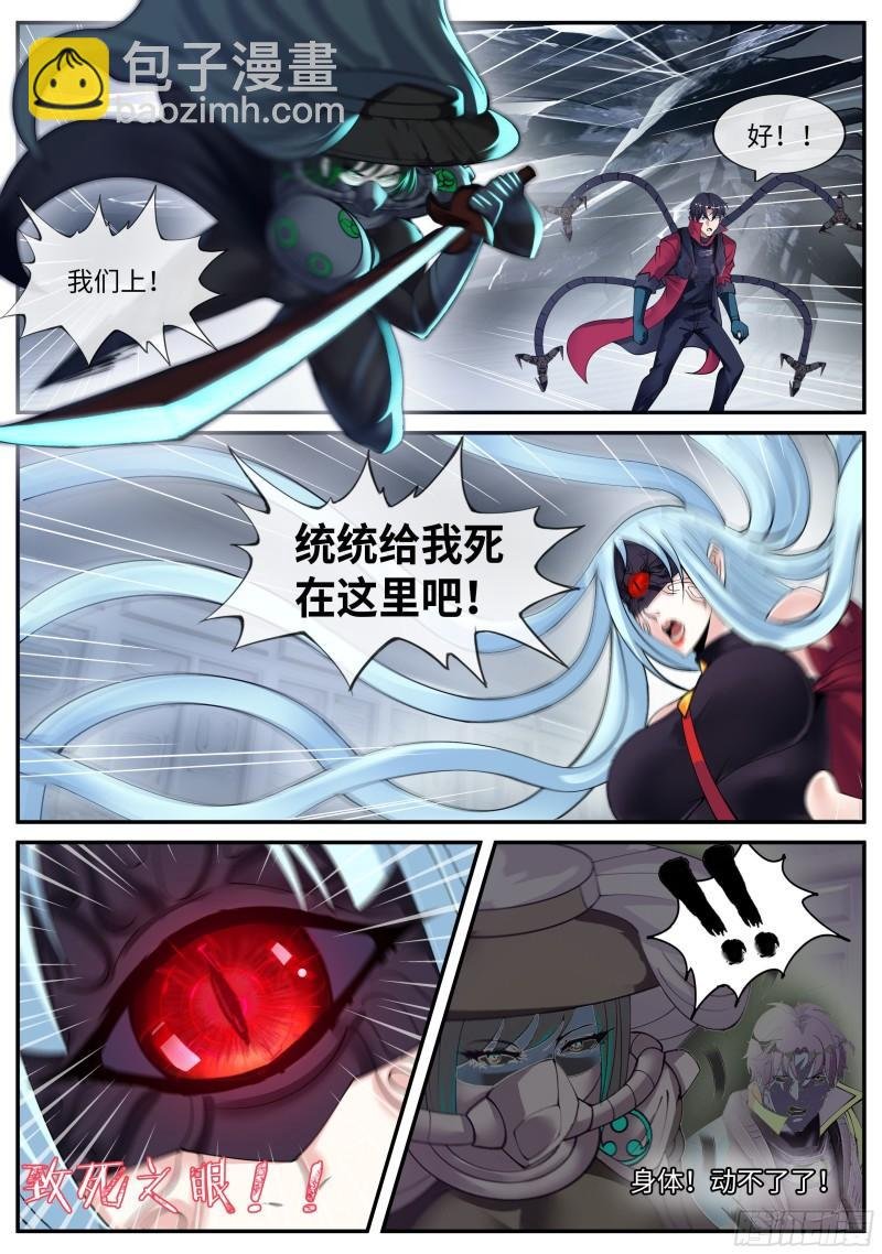 破局