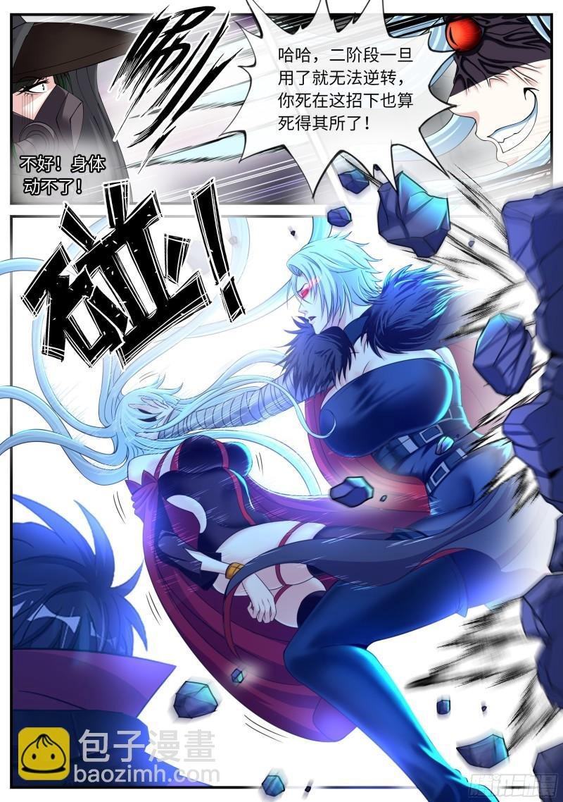 破局