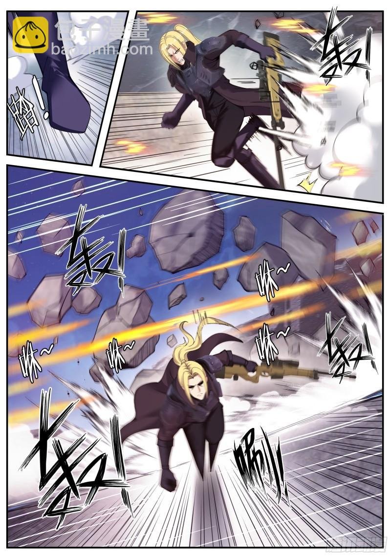 幻象