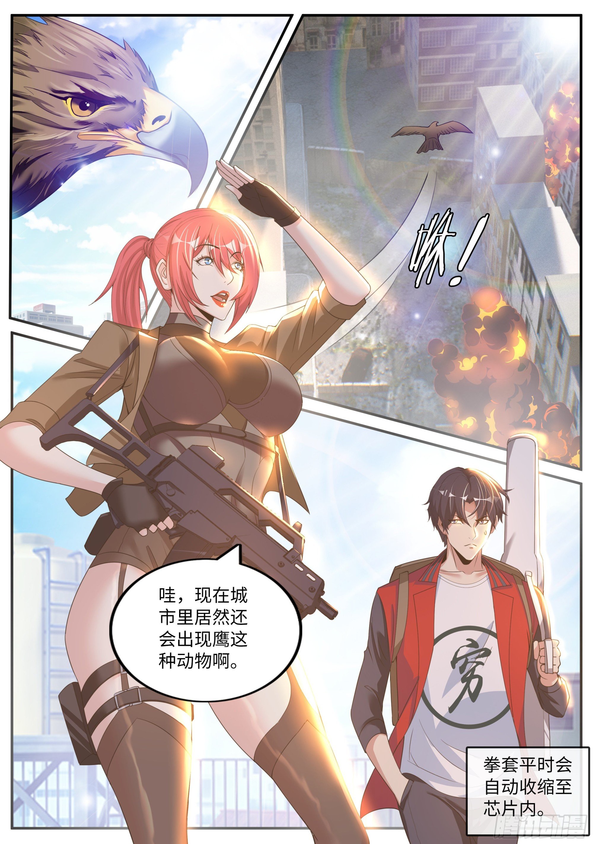 路怒症！！