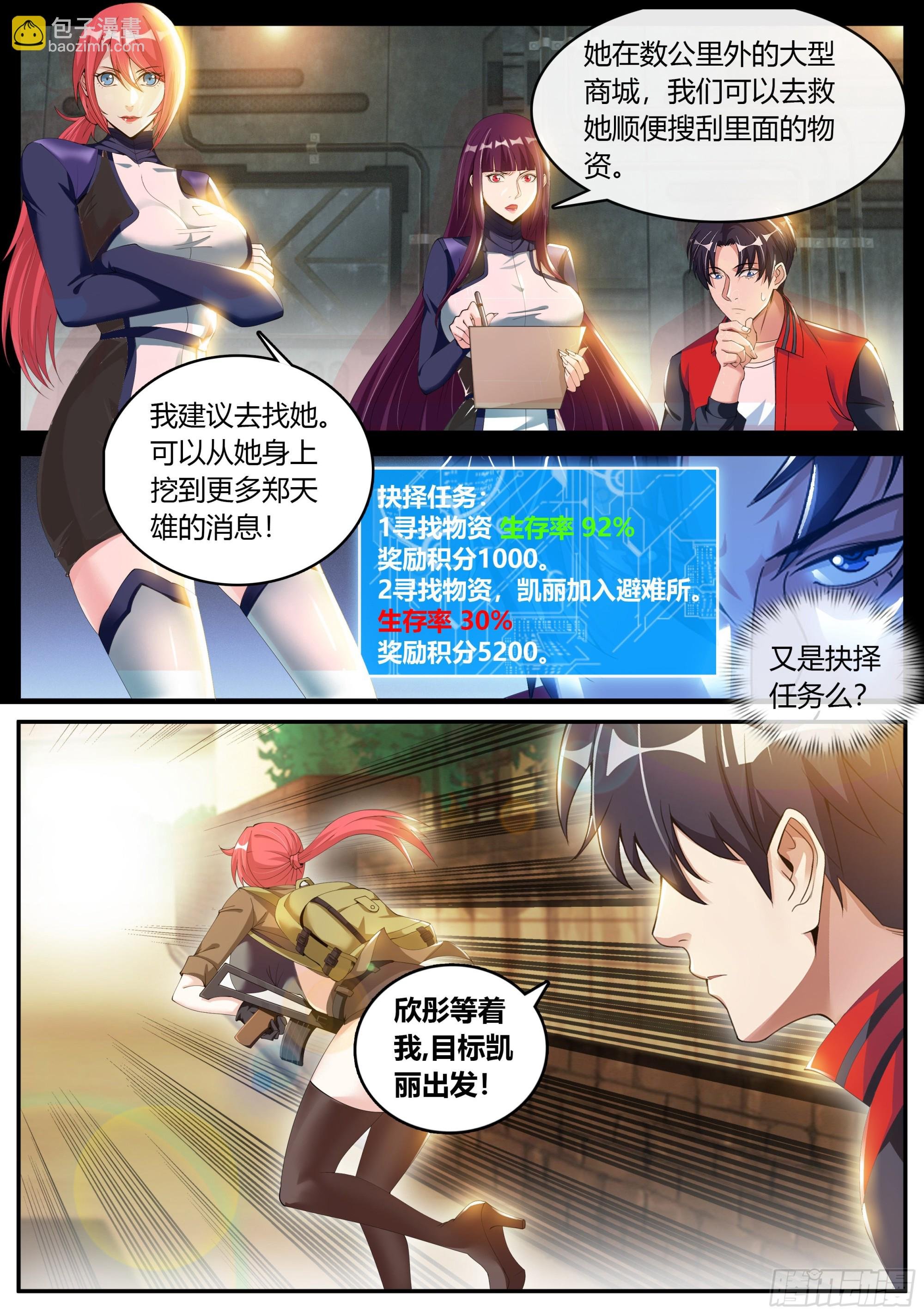 路怒症！！