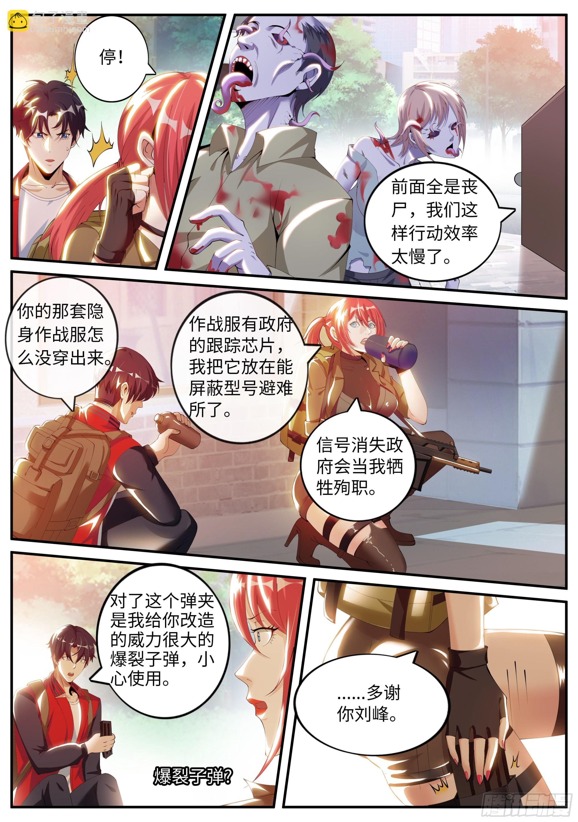 路怒症！！