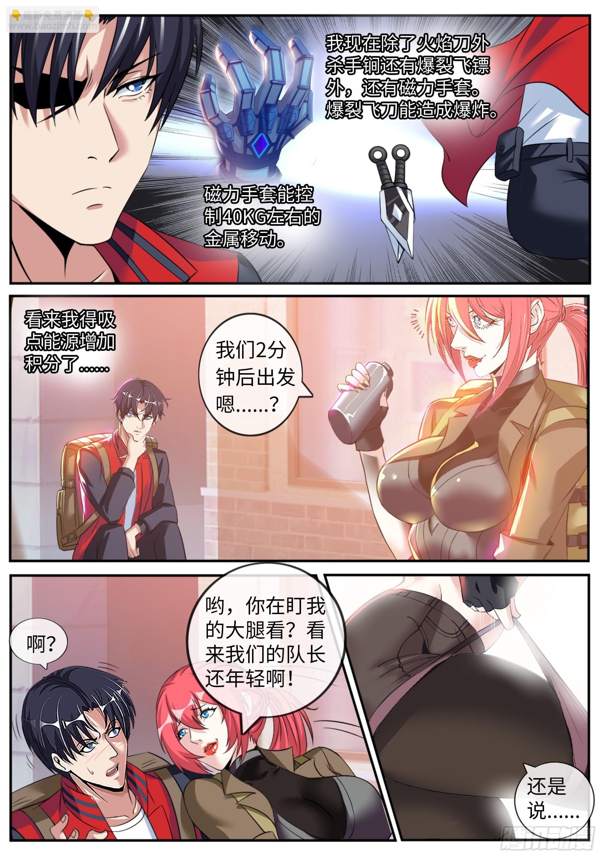 路怒症！！