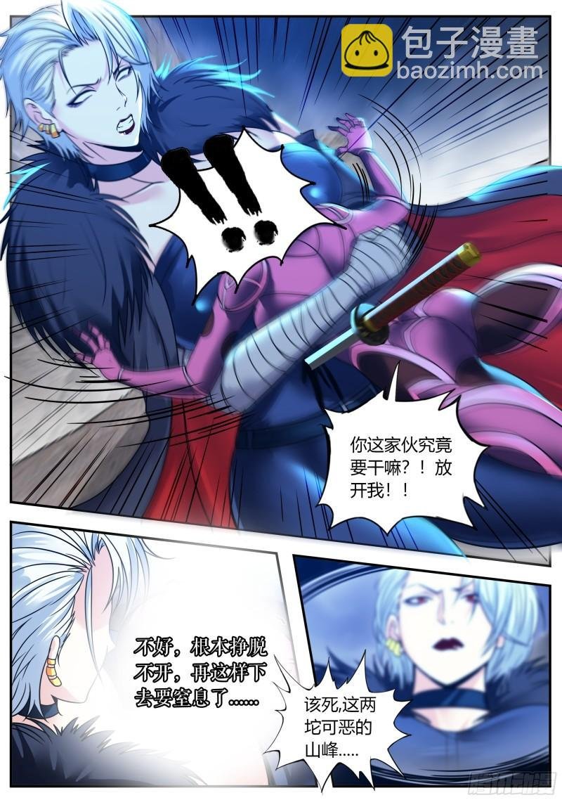 动能胸炮