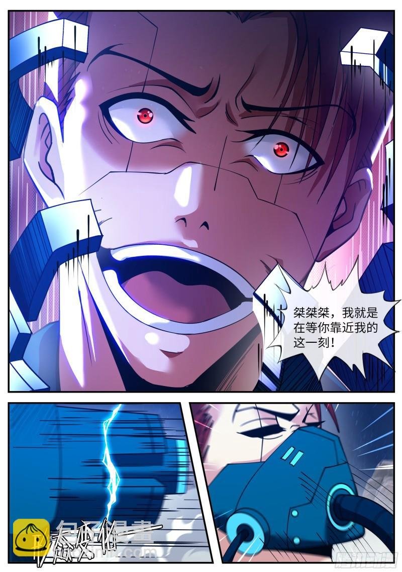 自爆