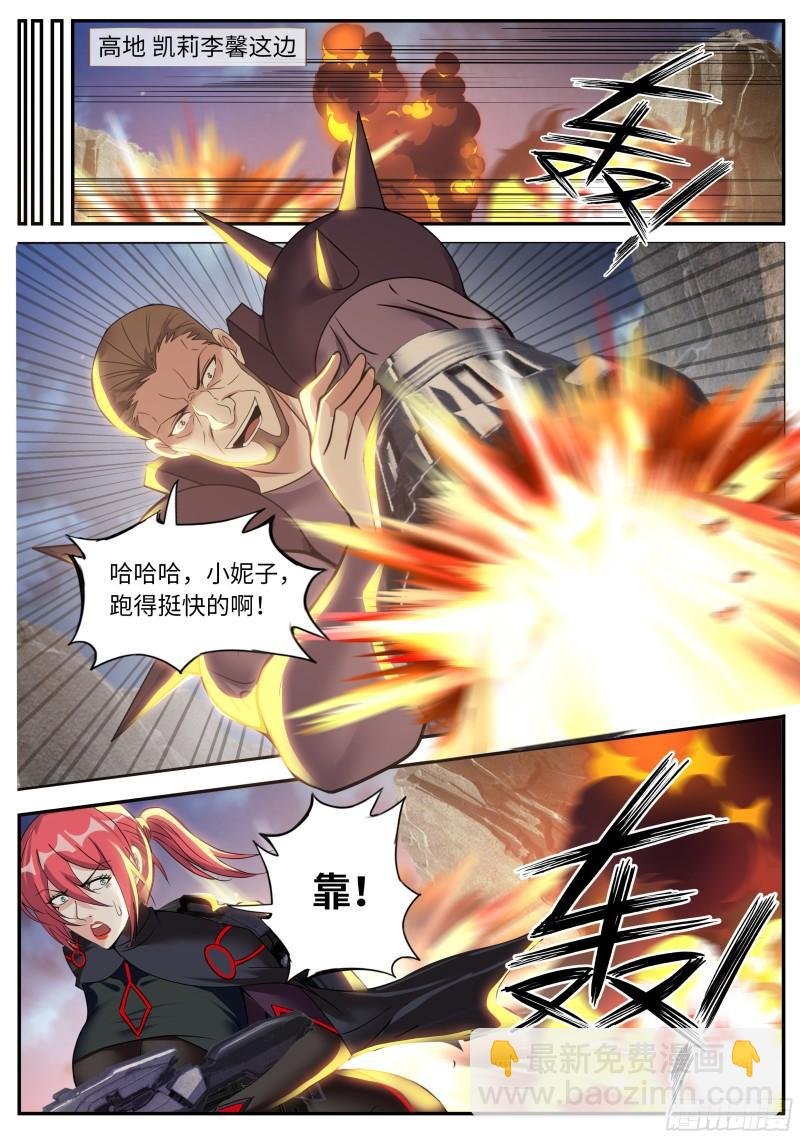 自爆