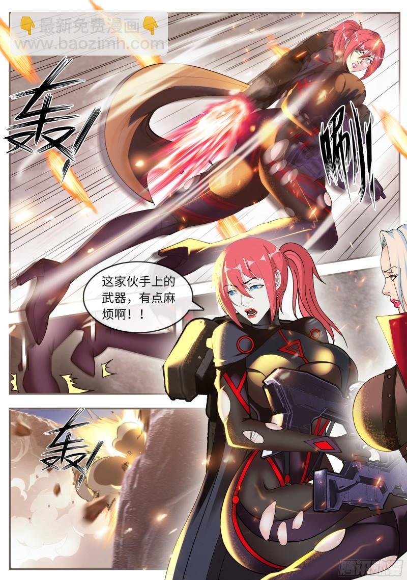 自爆