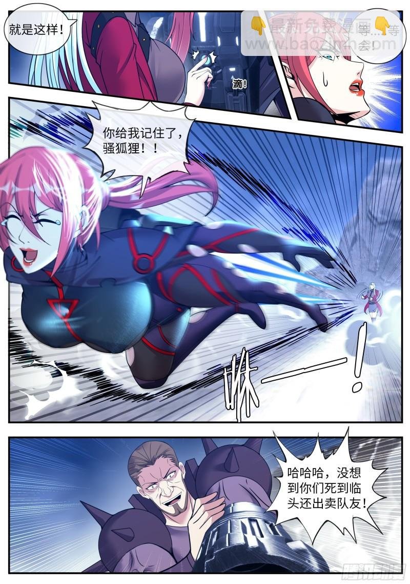 第二天