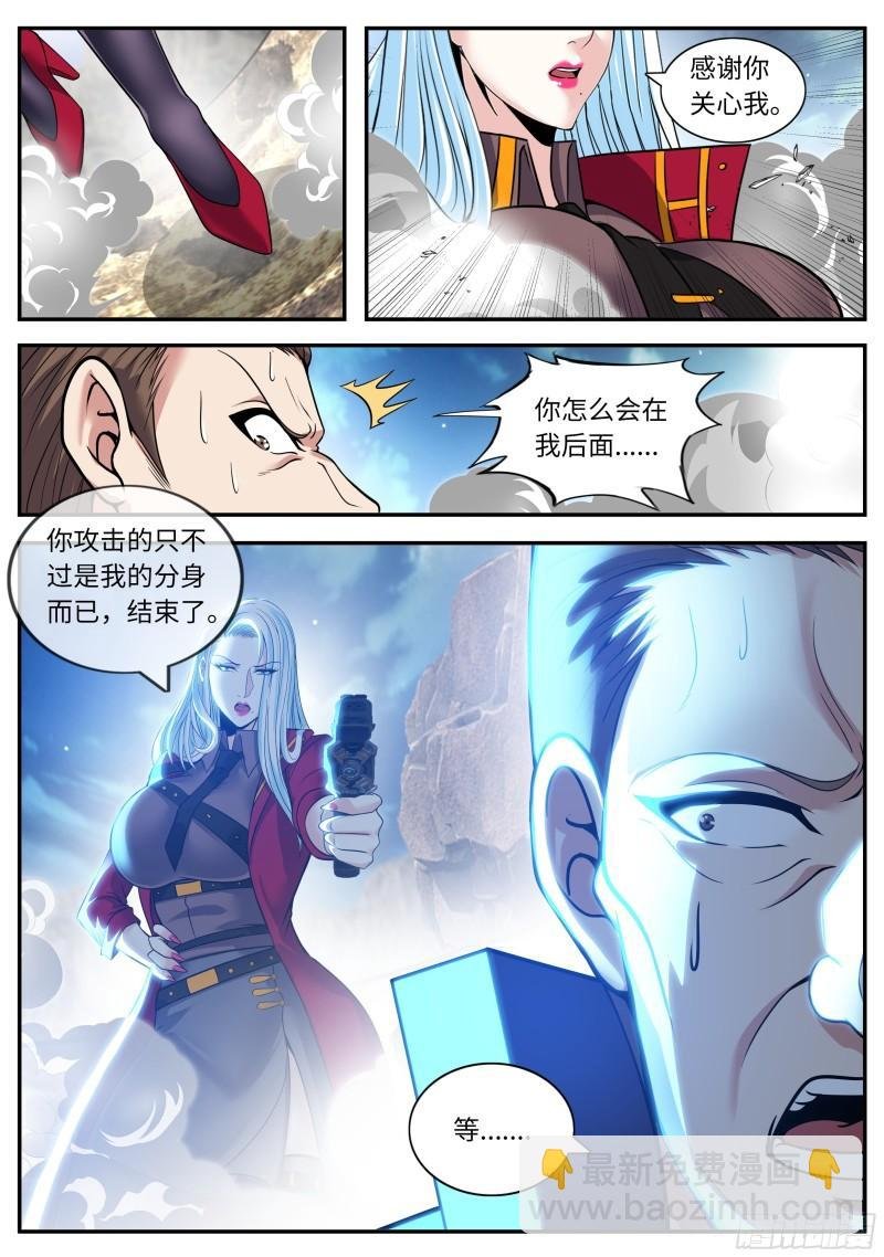 第二天