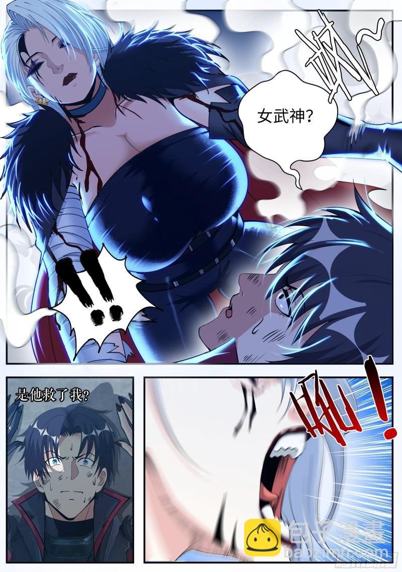 第二天