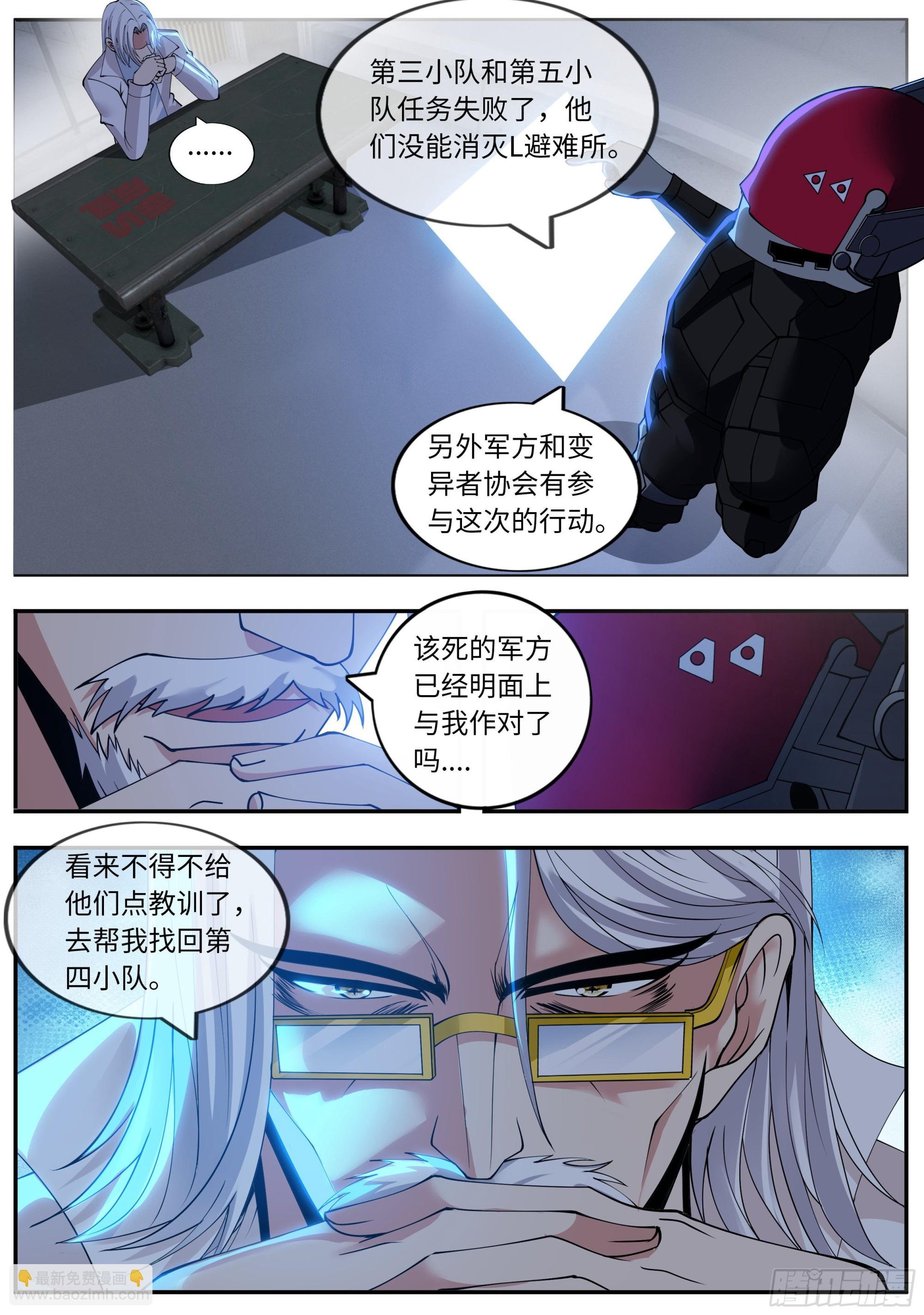 小蜜蜂