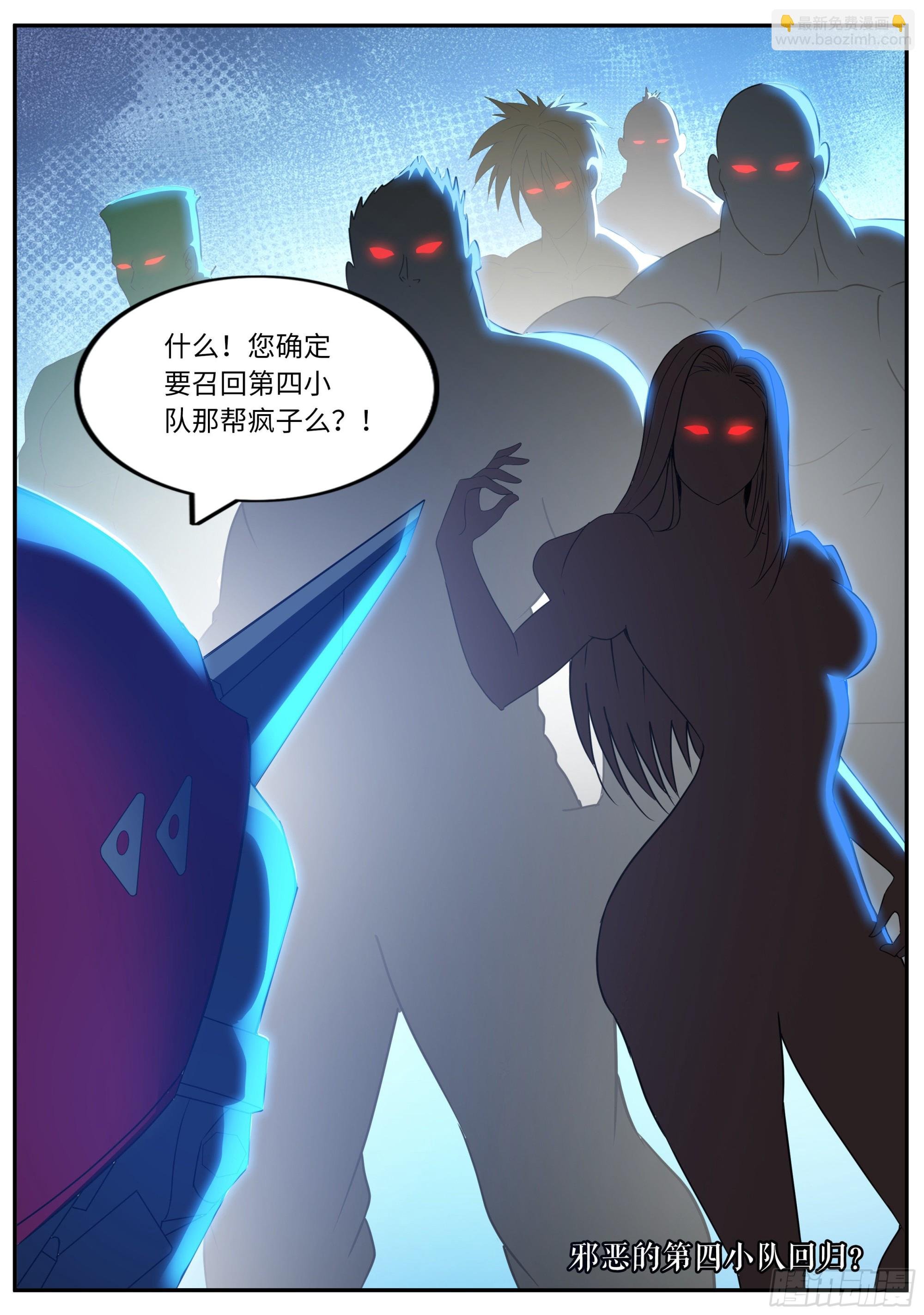 小蜜蜂