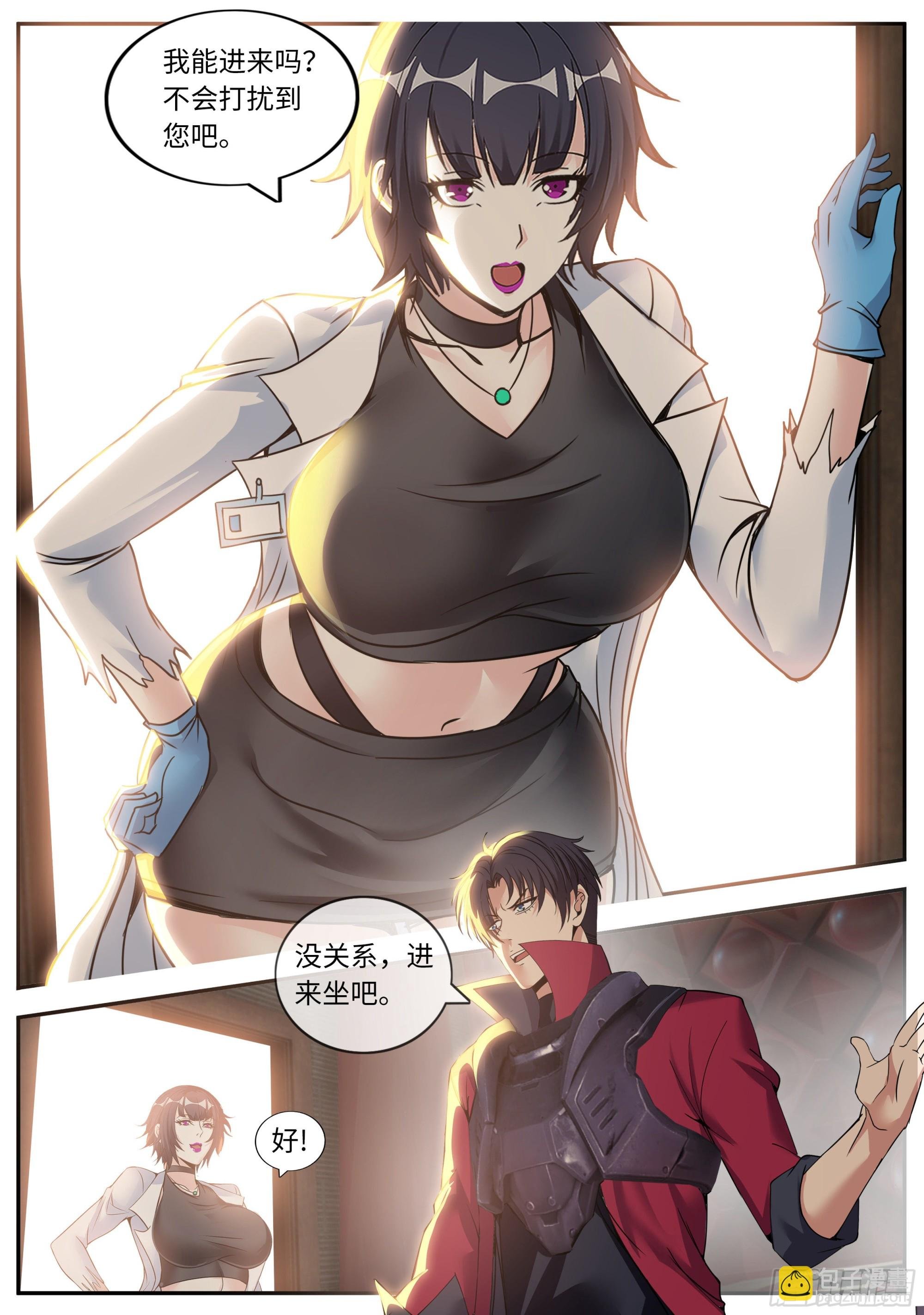 胜利！