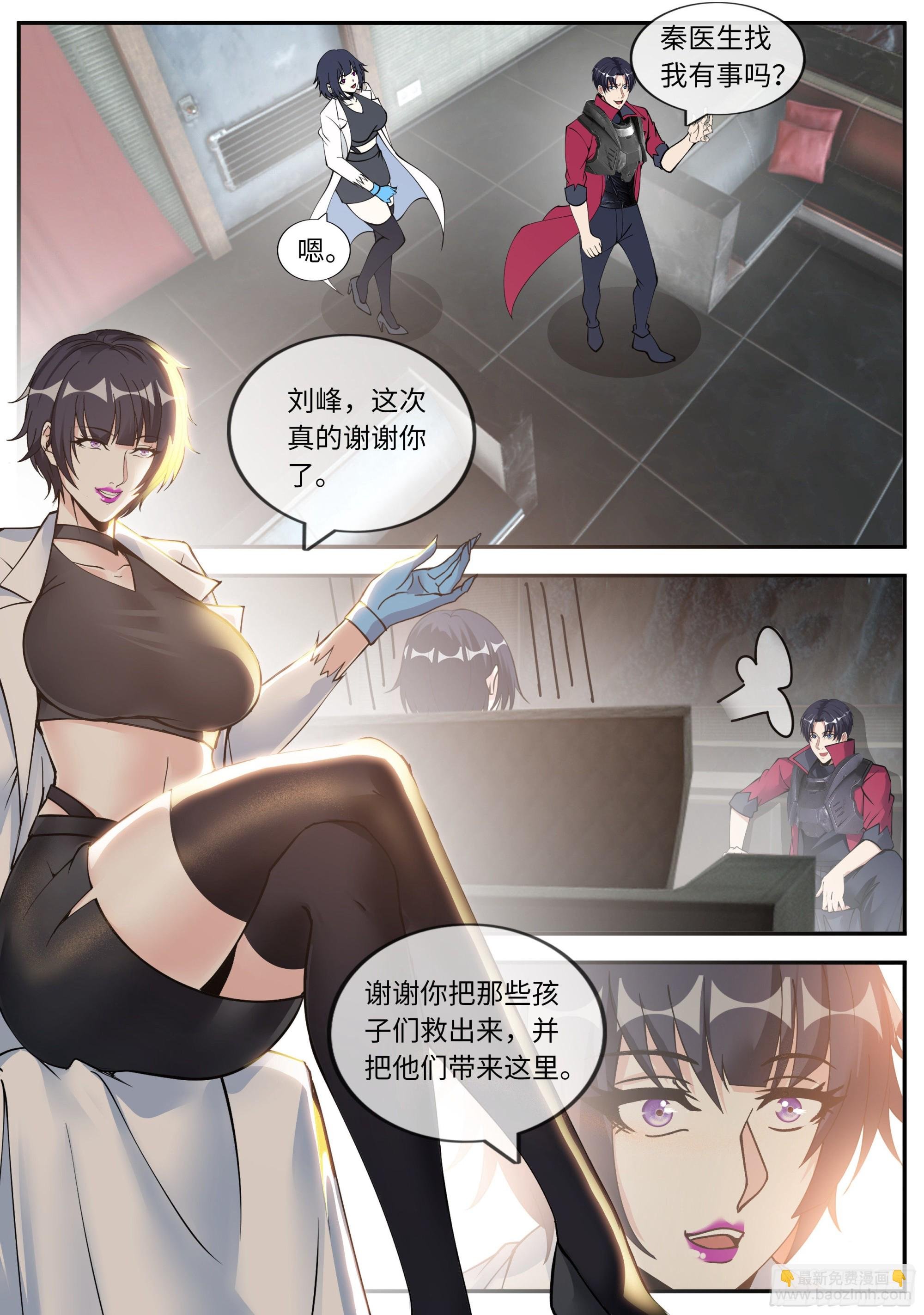 胜利！