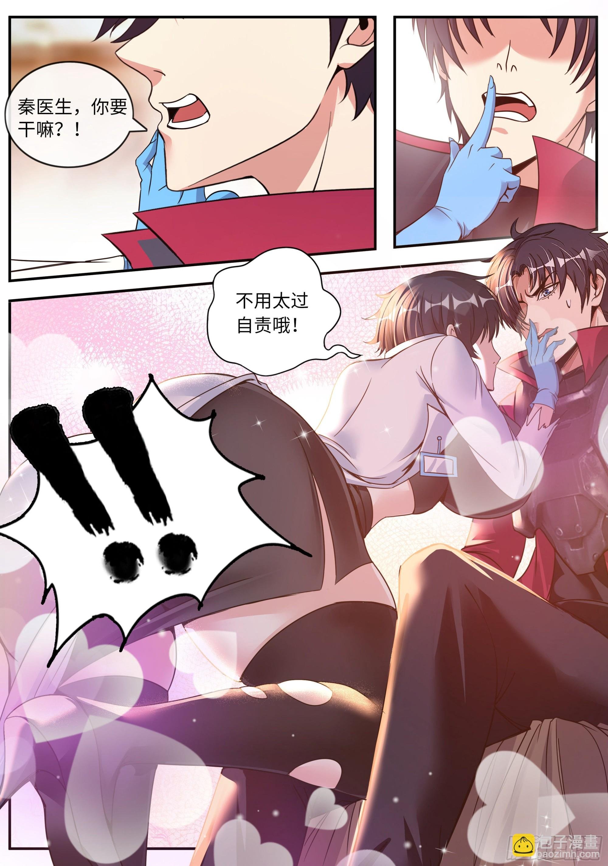 胜利！