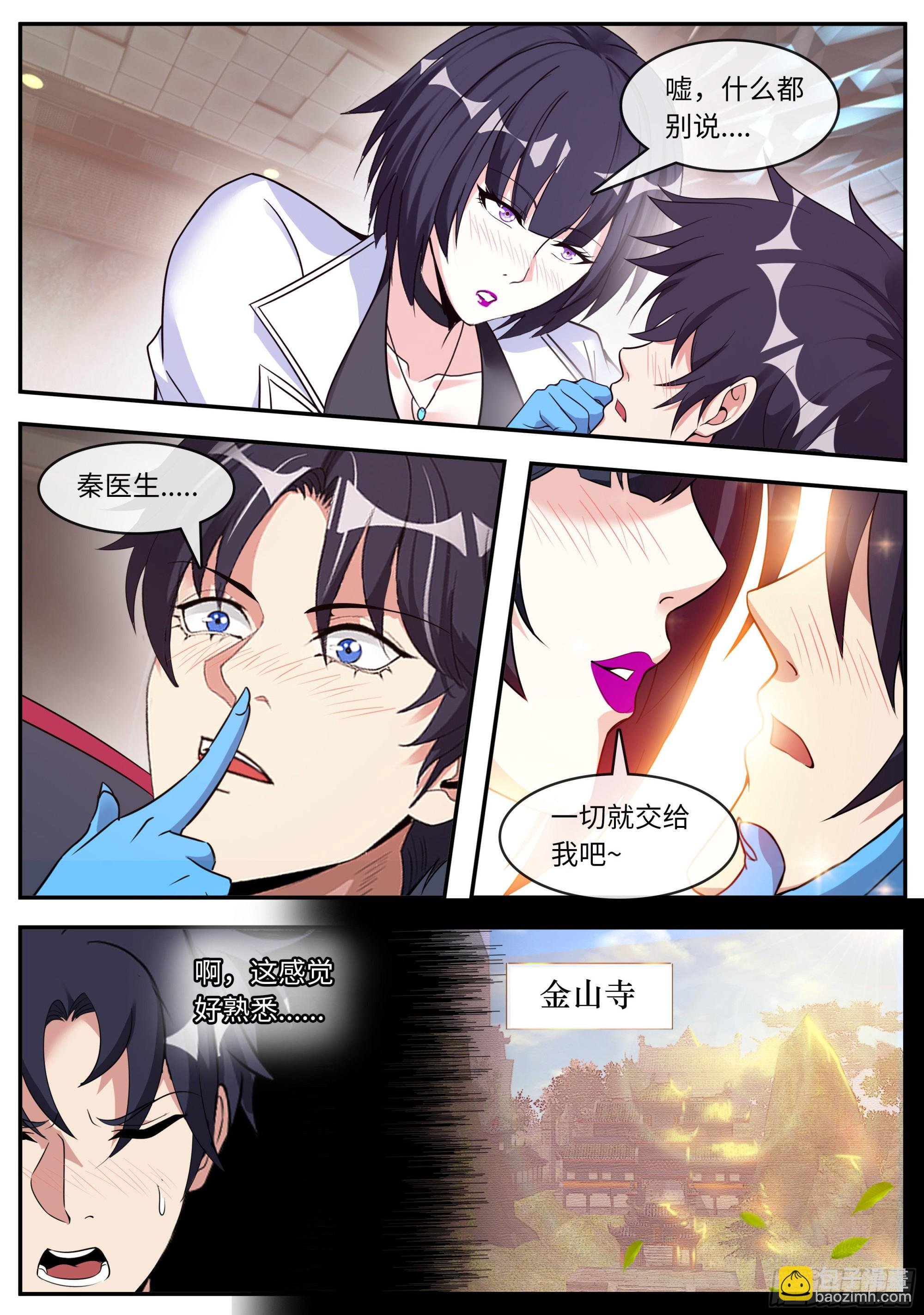 小白