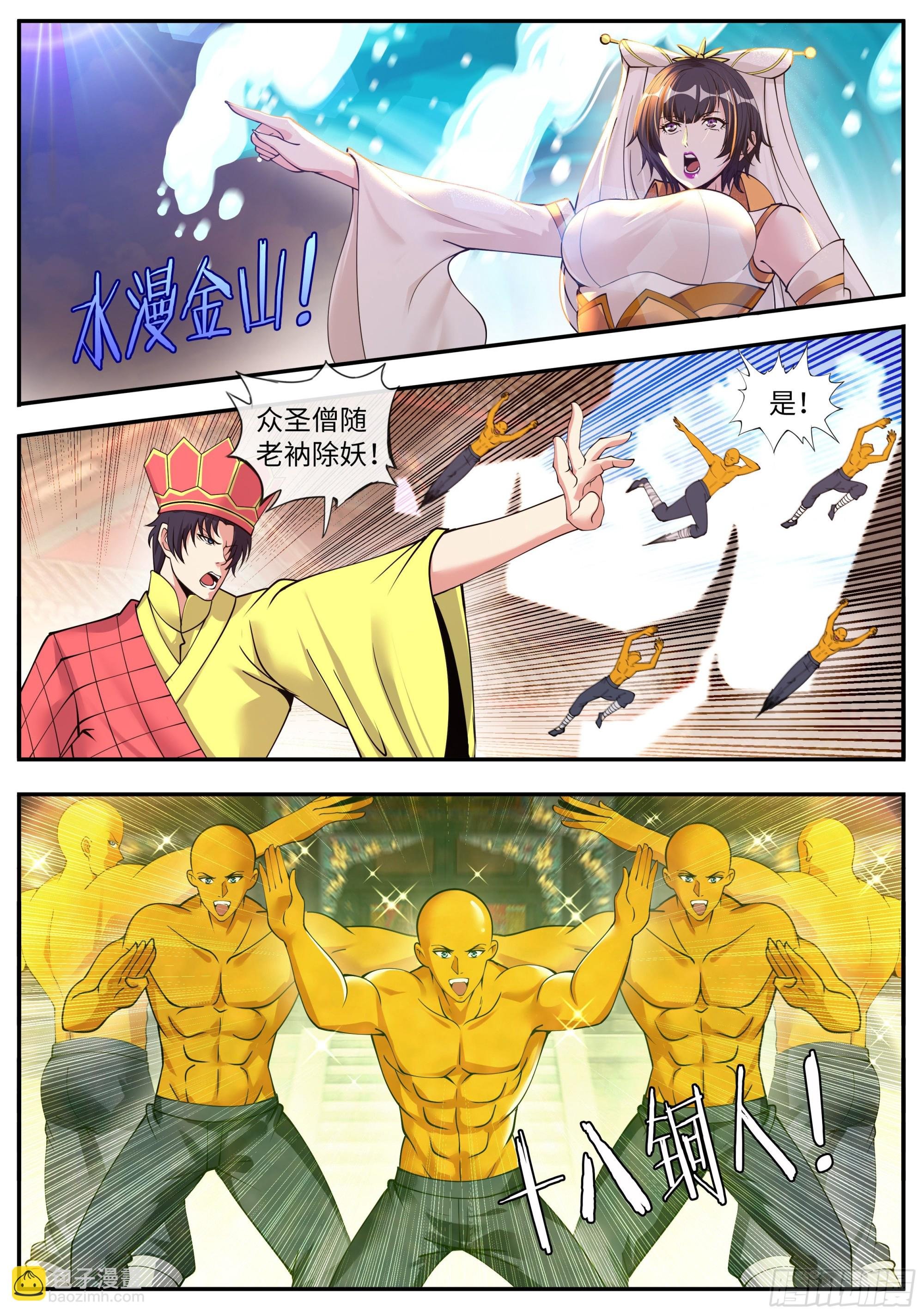 小白