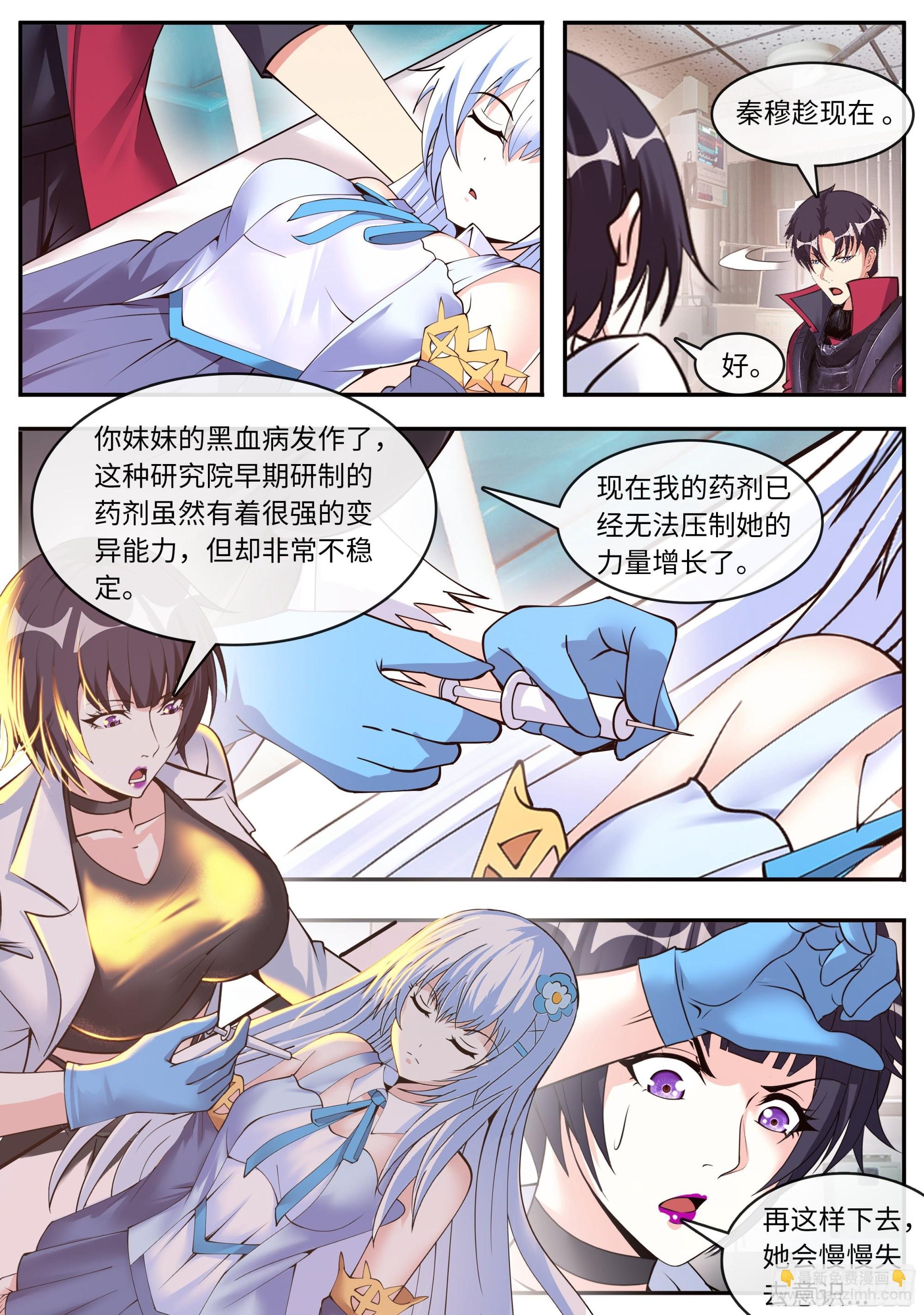 超级改造！