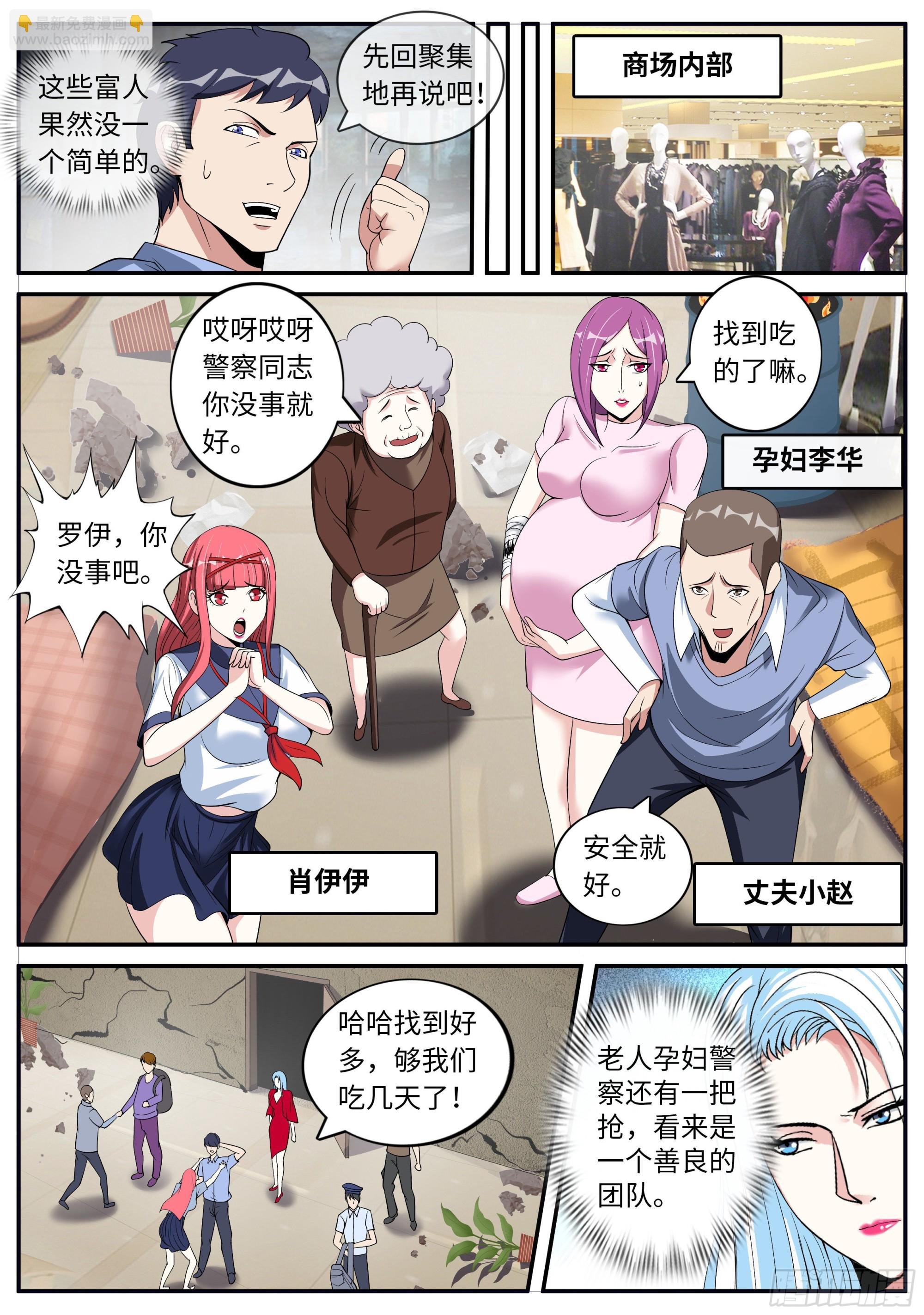凯丽的征服！！