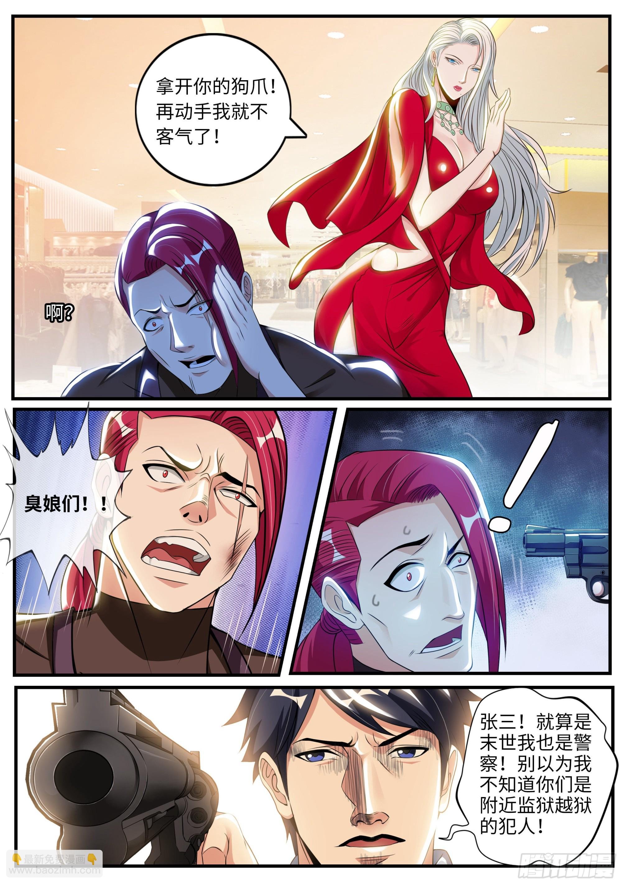 凯丽的征服！！