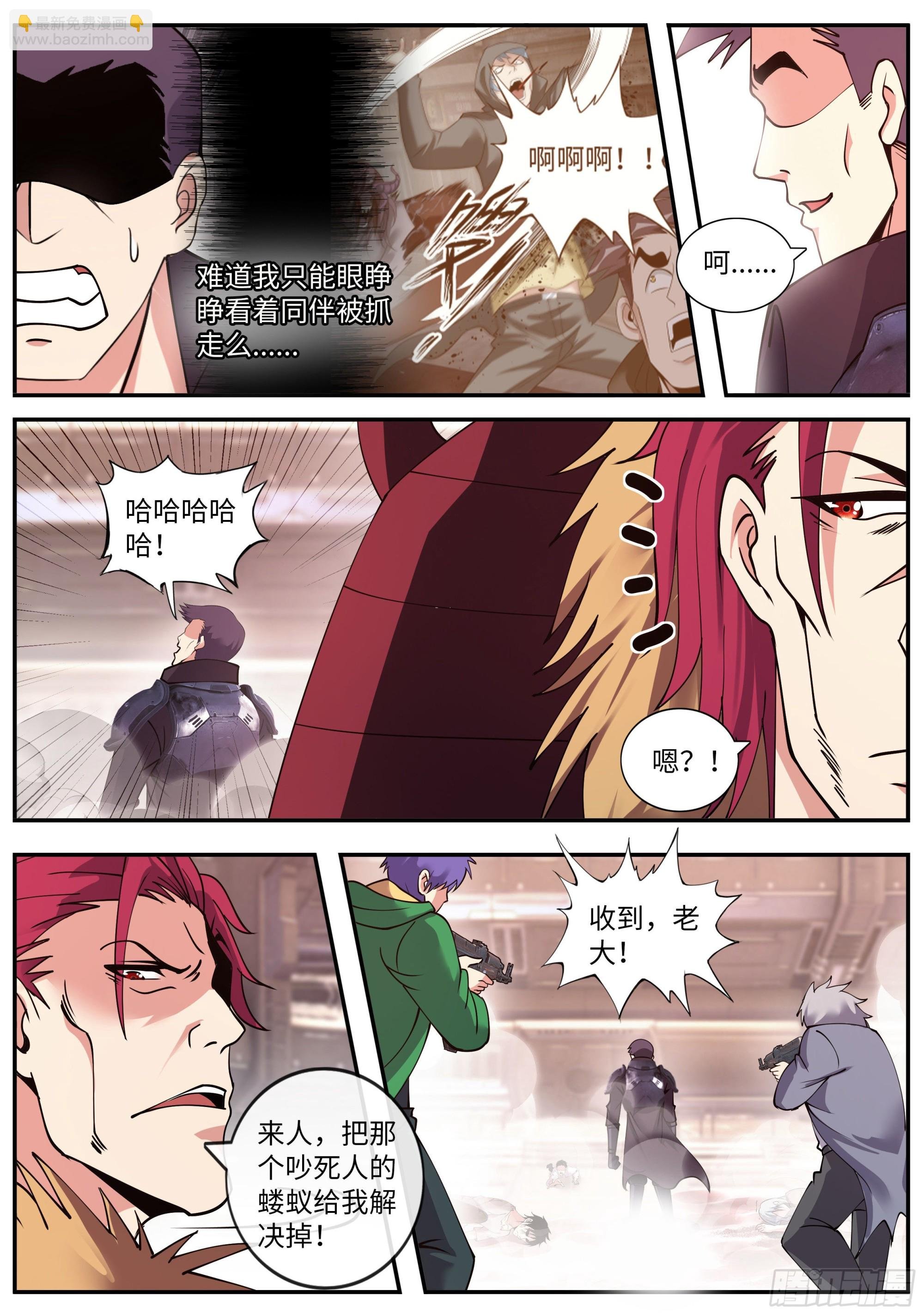 一拳！