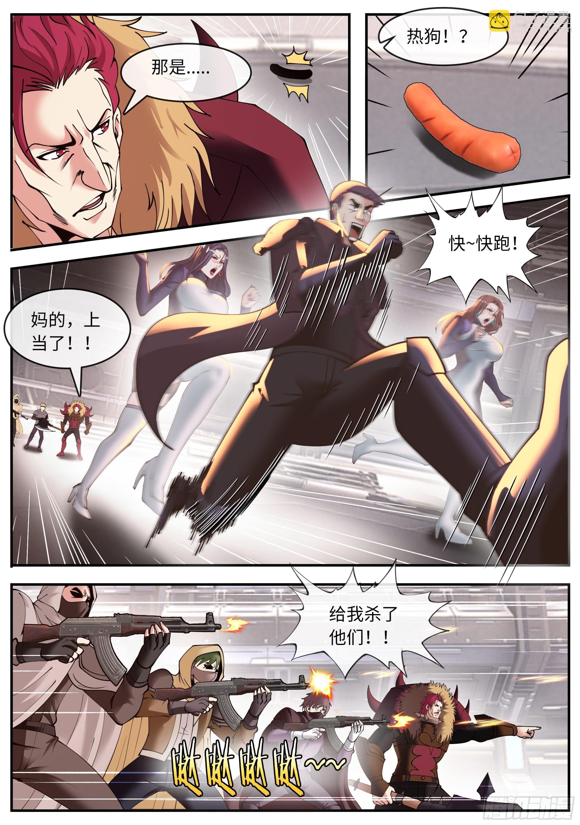 一拳！