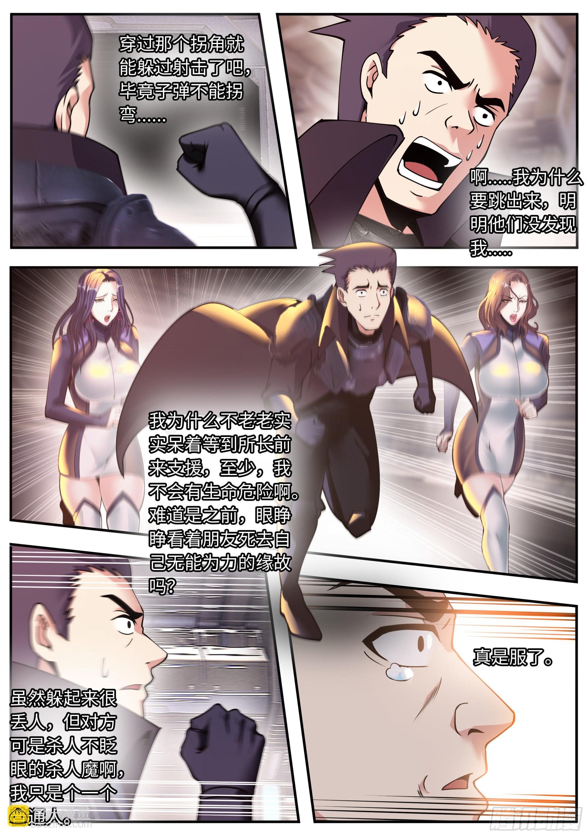 一拳！