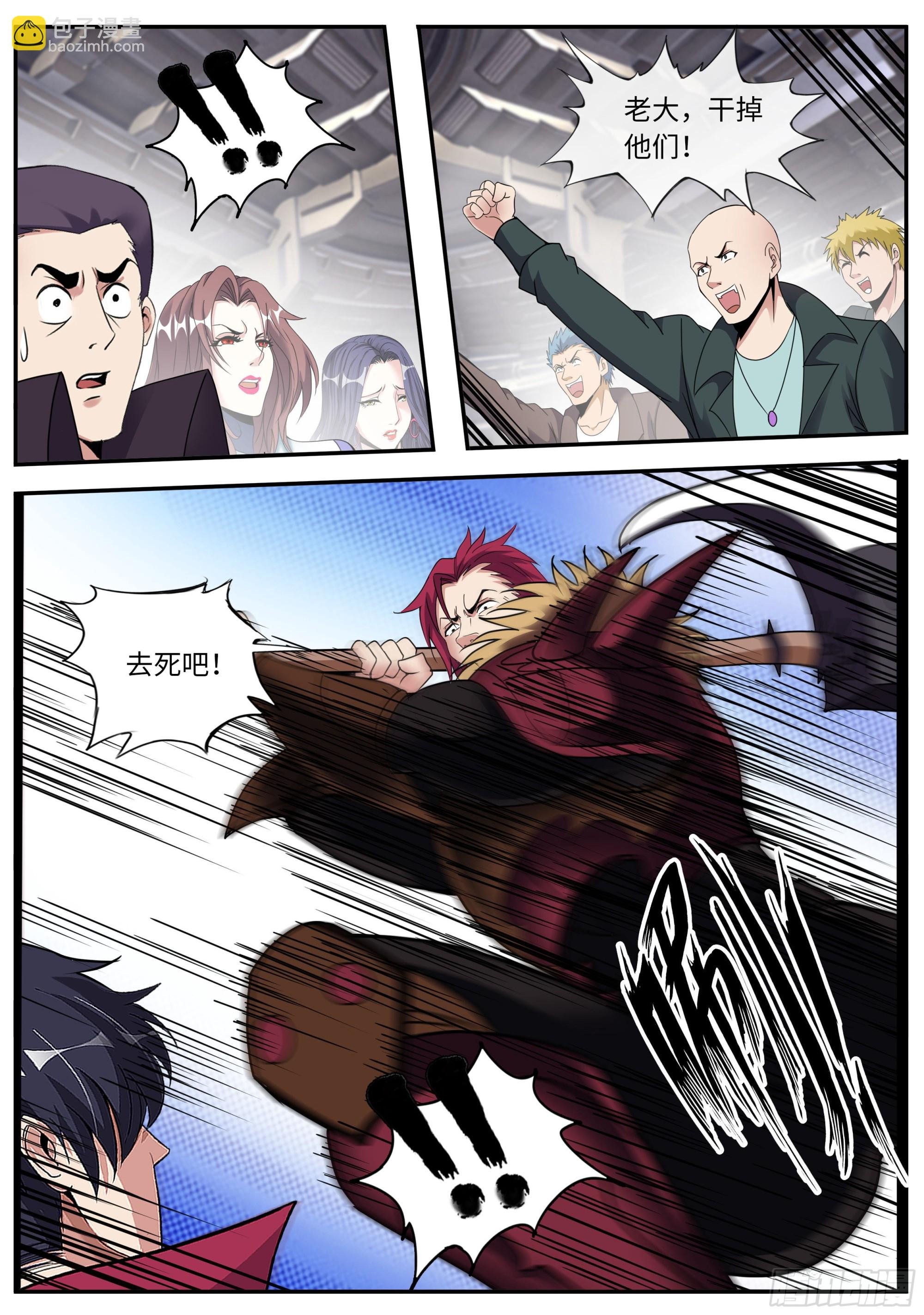一拳！