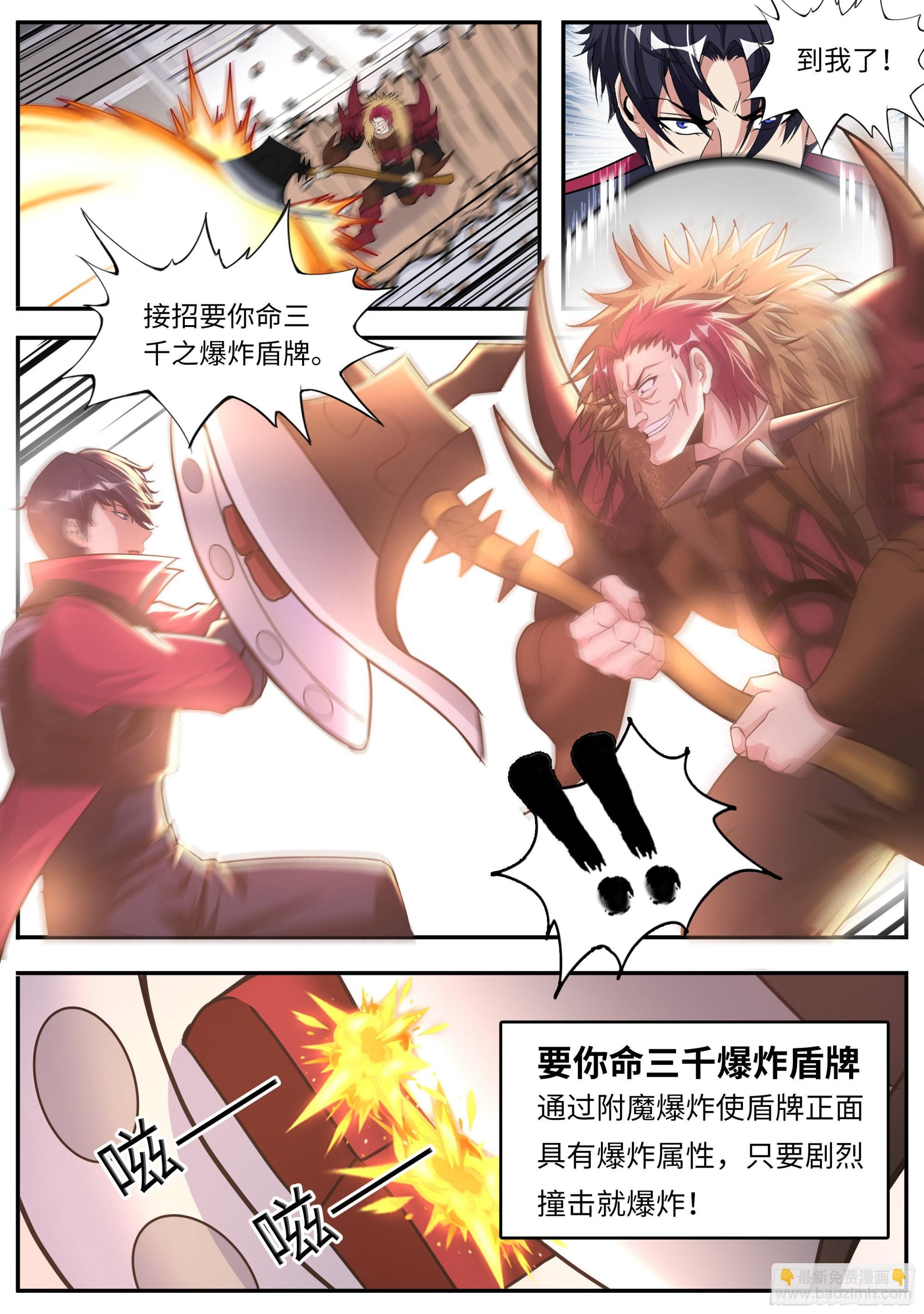 艺术就是爆炸