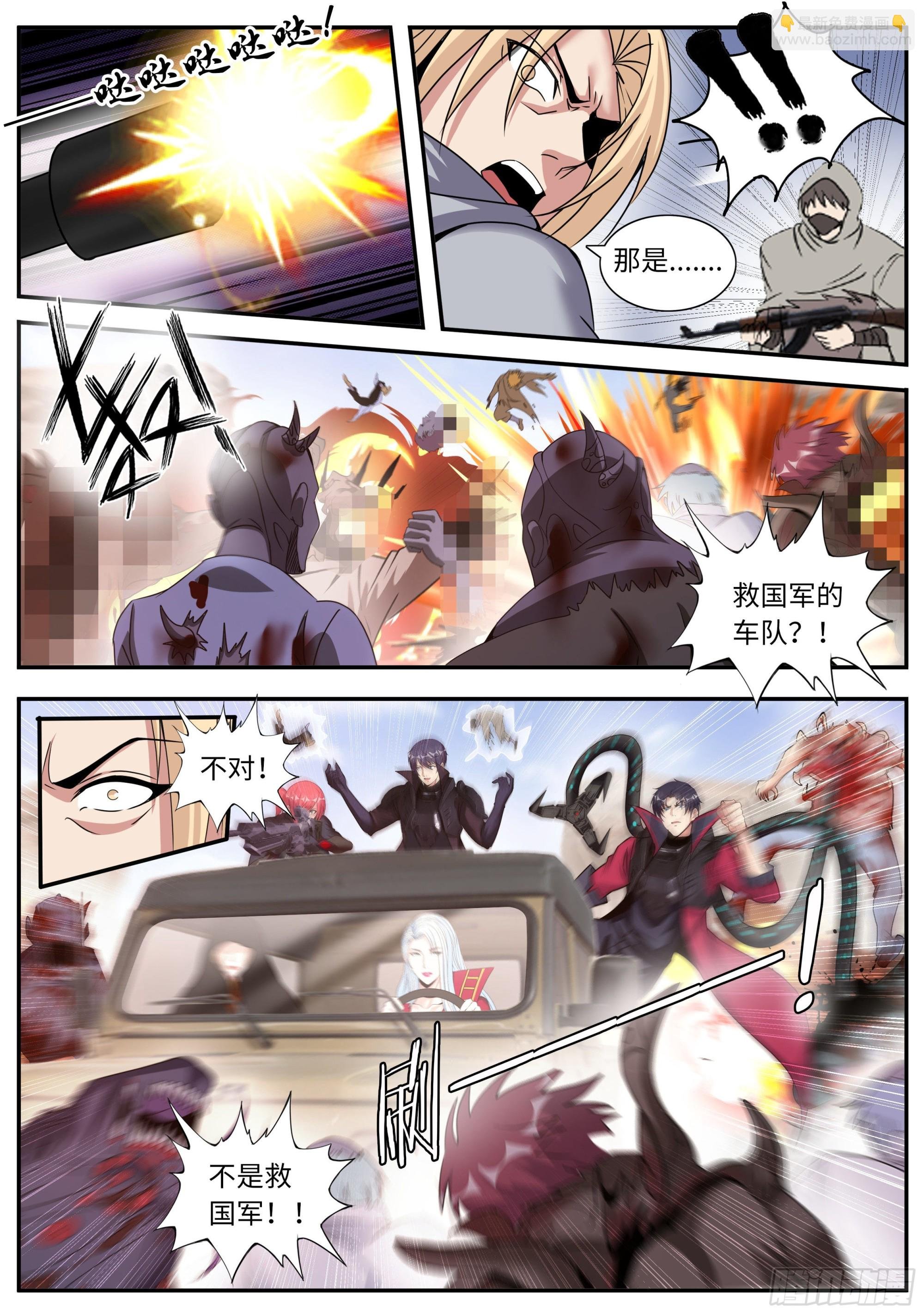 四号实验室！