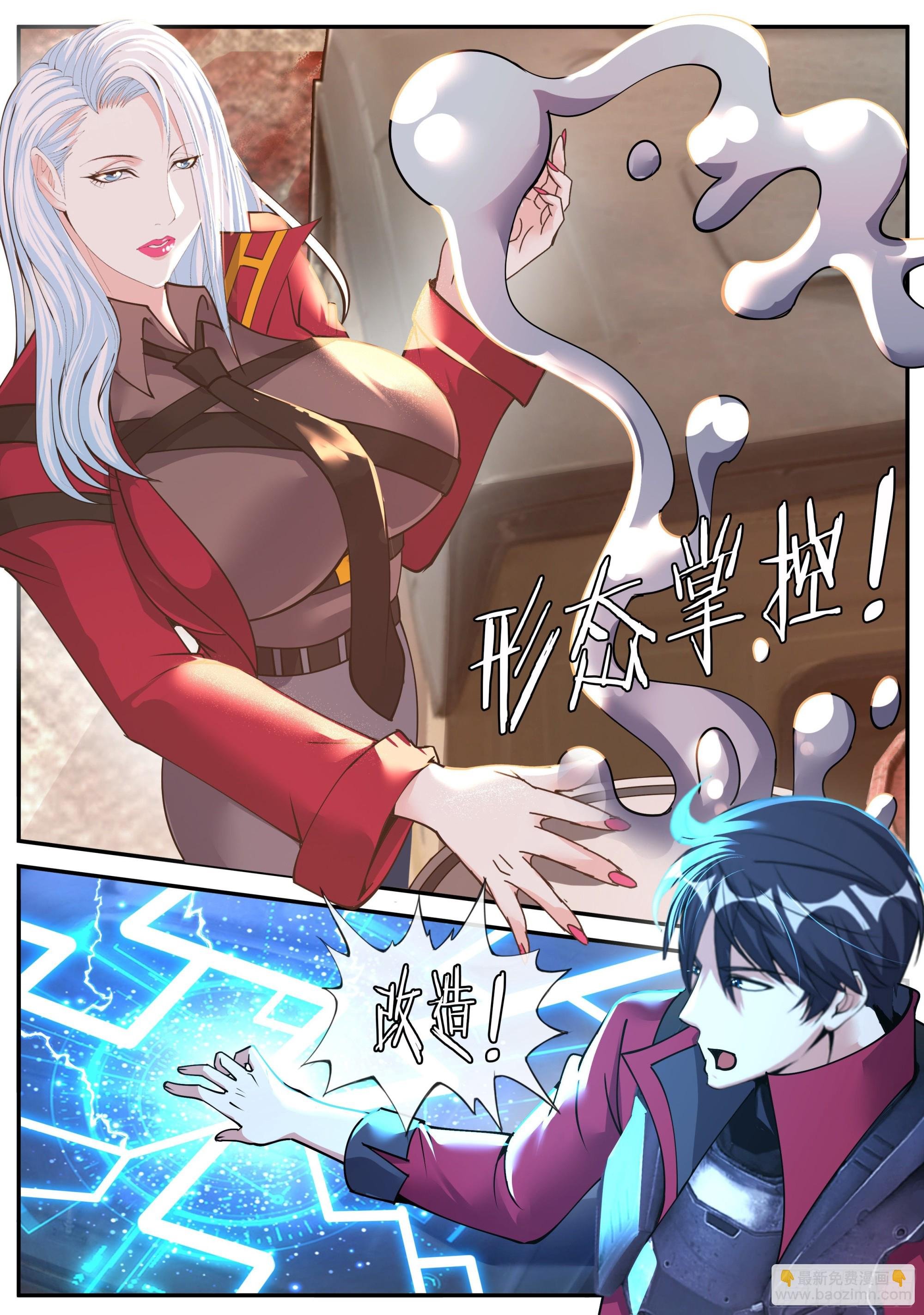 四号实验室！