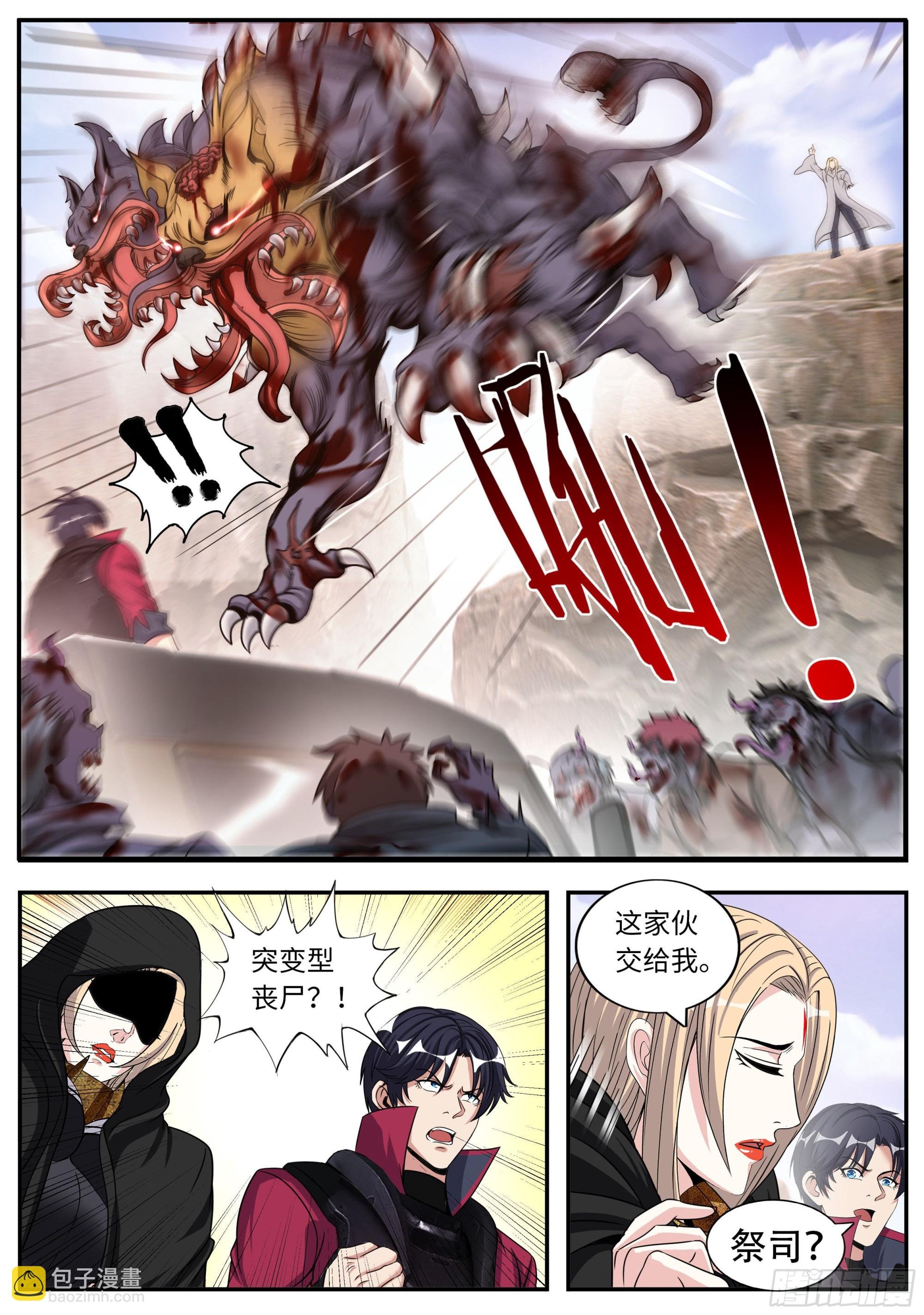 四号实验室！