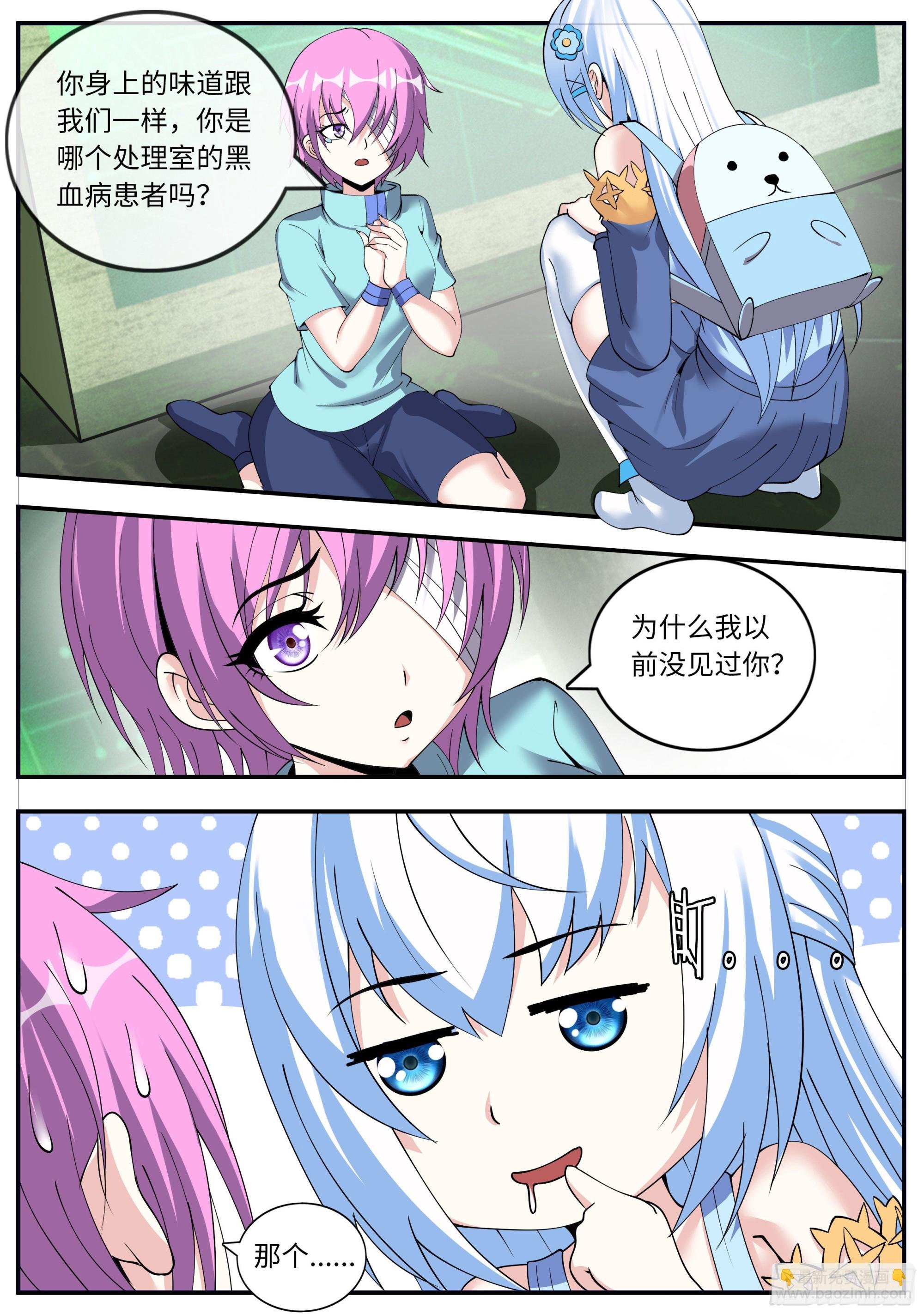暴食