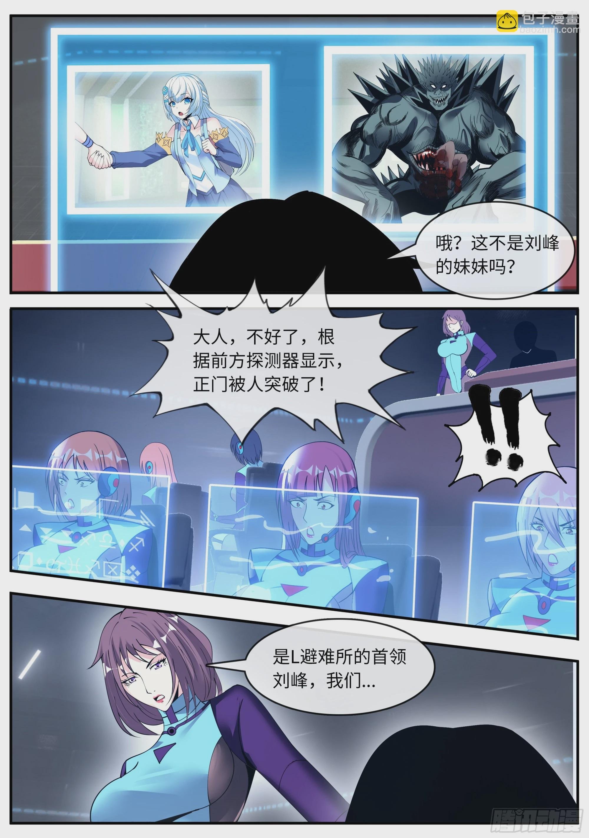 七宗罪