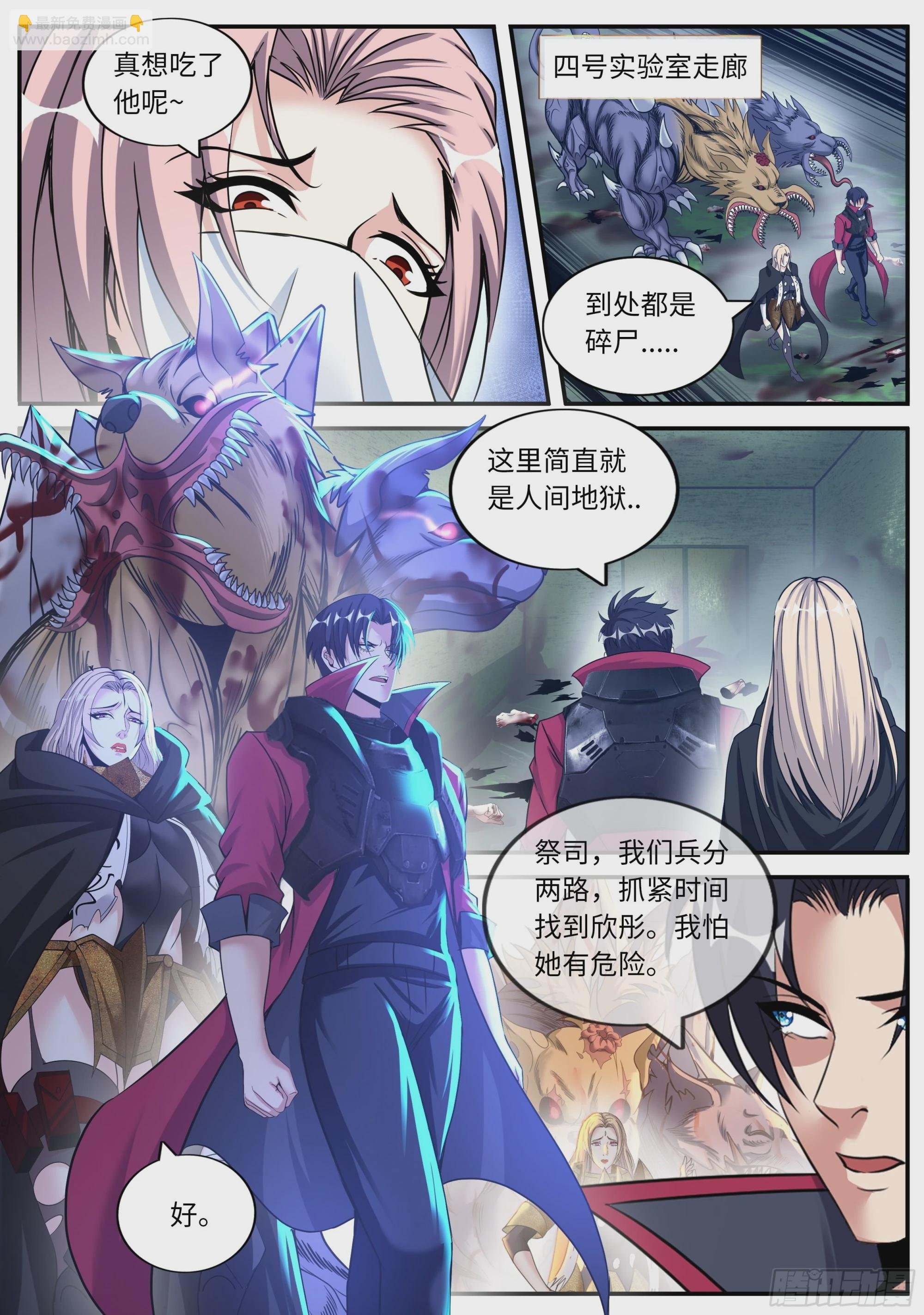 七宗罪