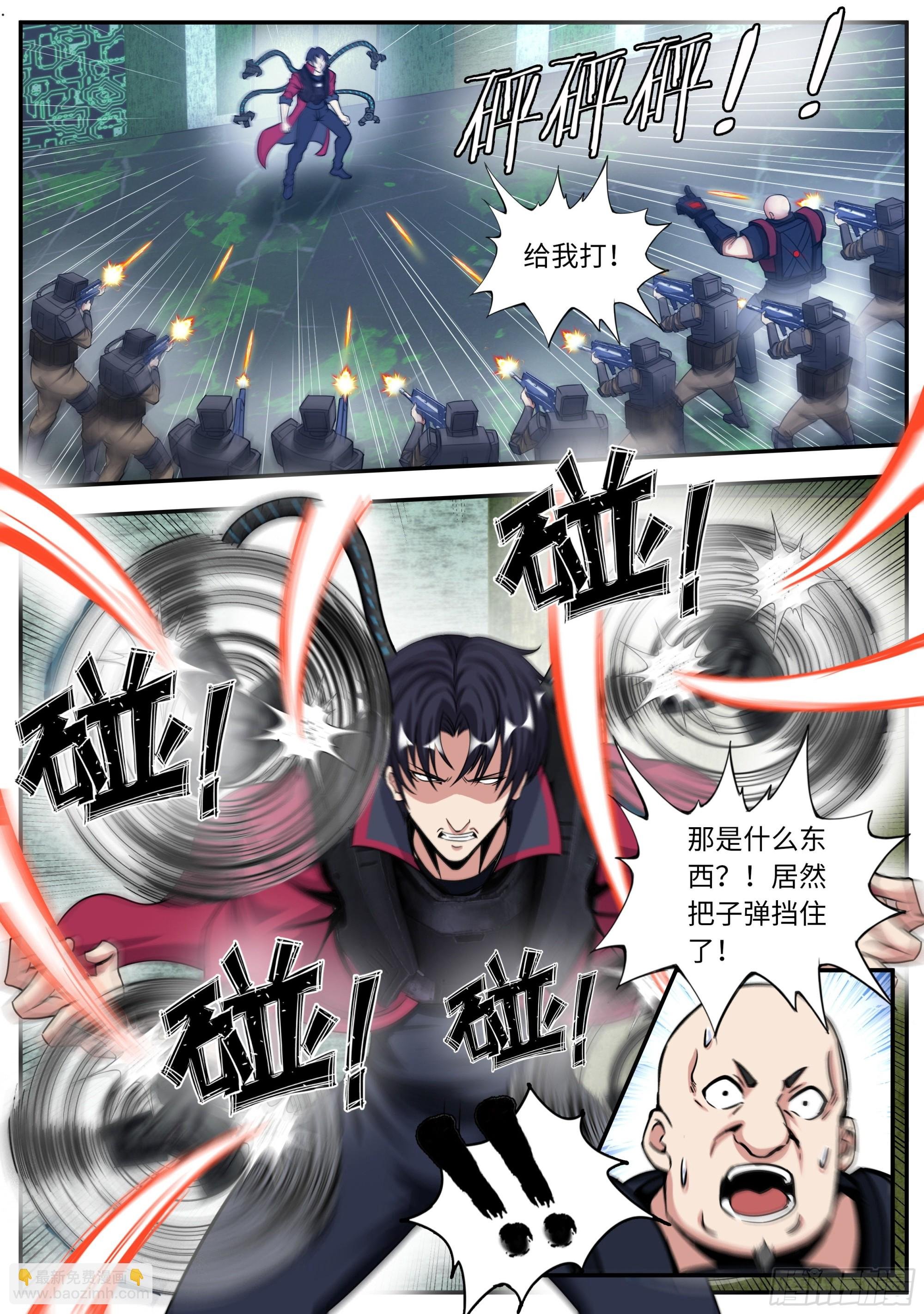 七宗罪