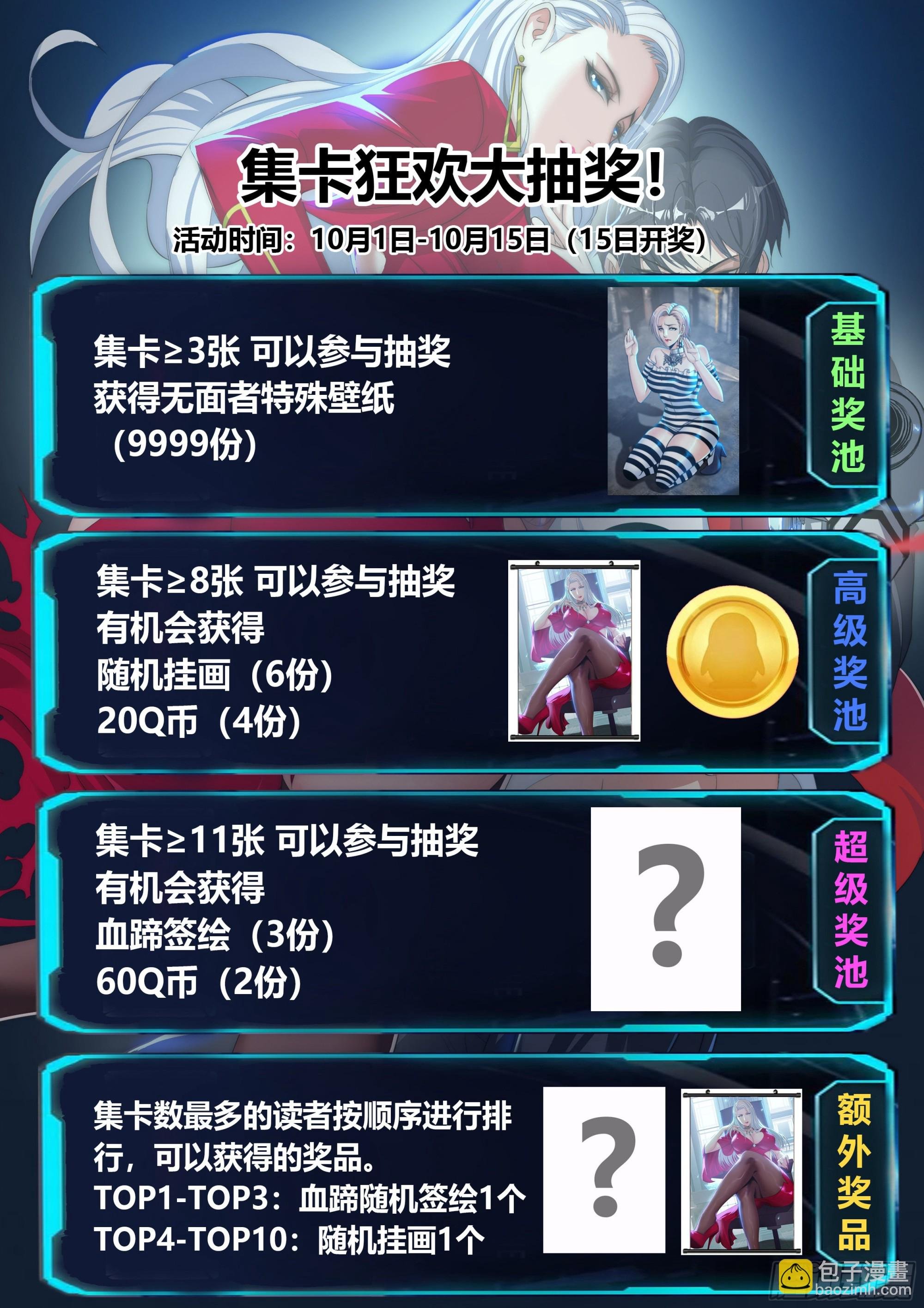 七宗罪